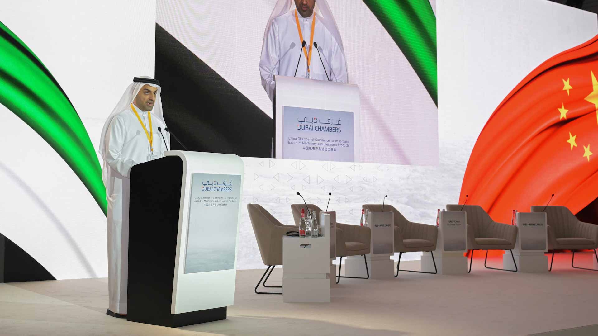 منتدى الأعمال الإماراتي الصيني يستعرض الفرص الاستثماريةبين البلدين