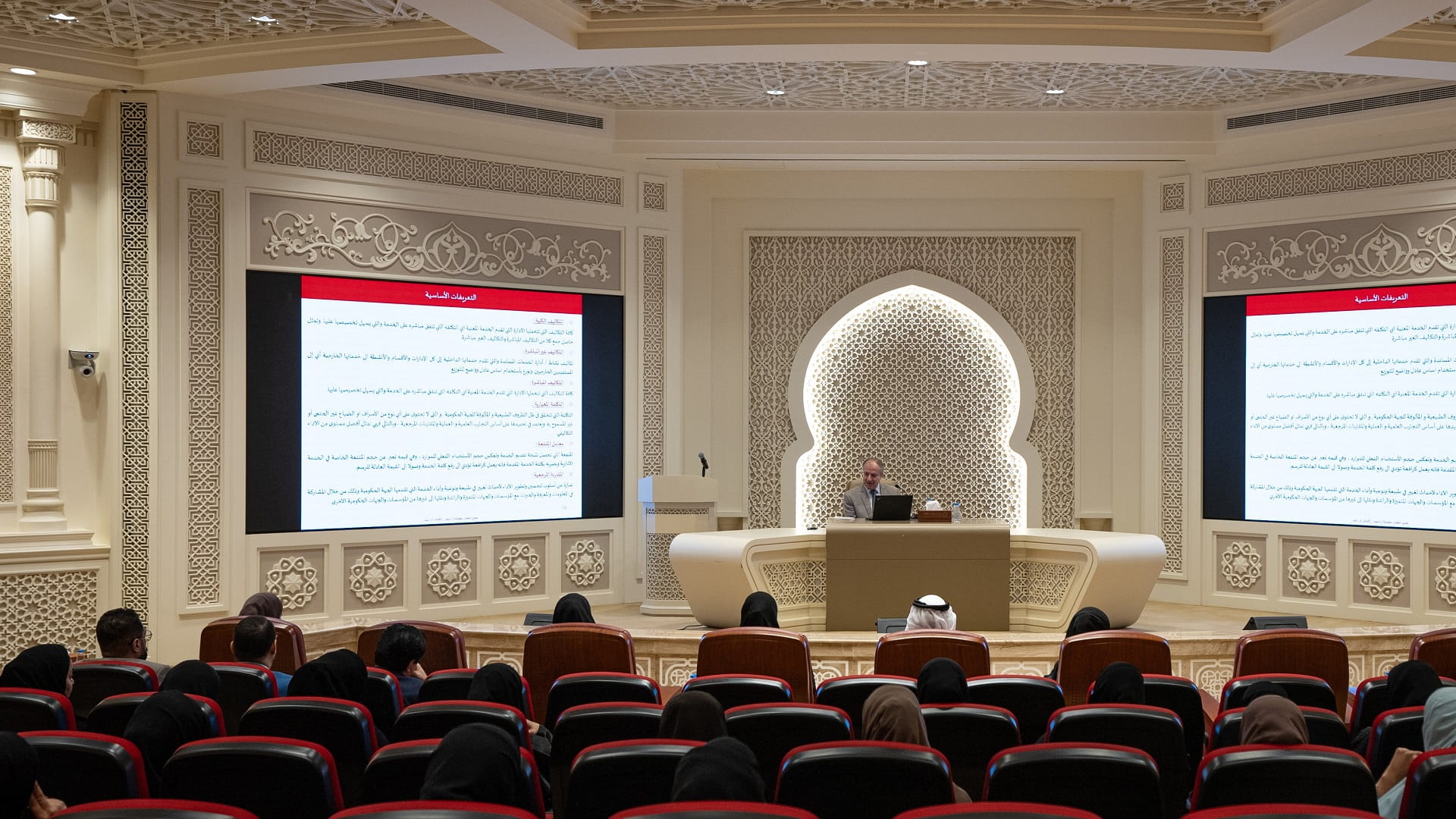 3rd Financial Forum reviews government services fees  