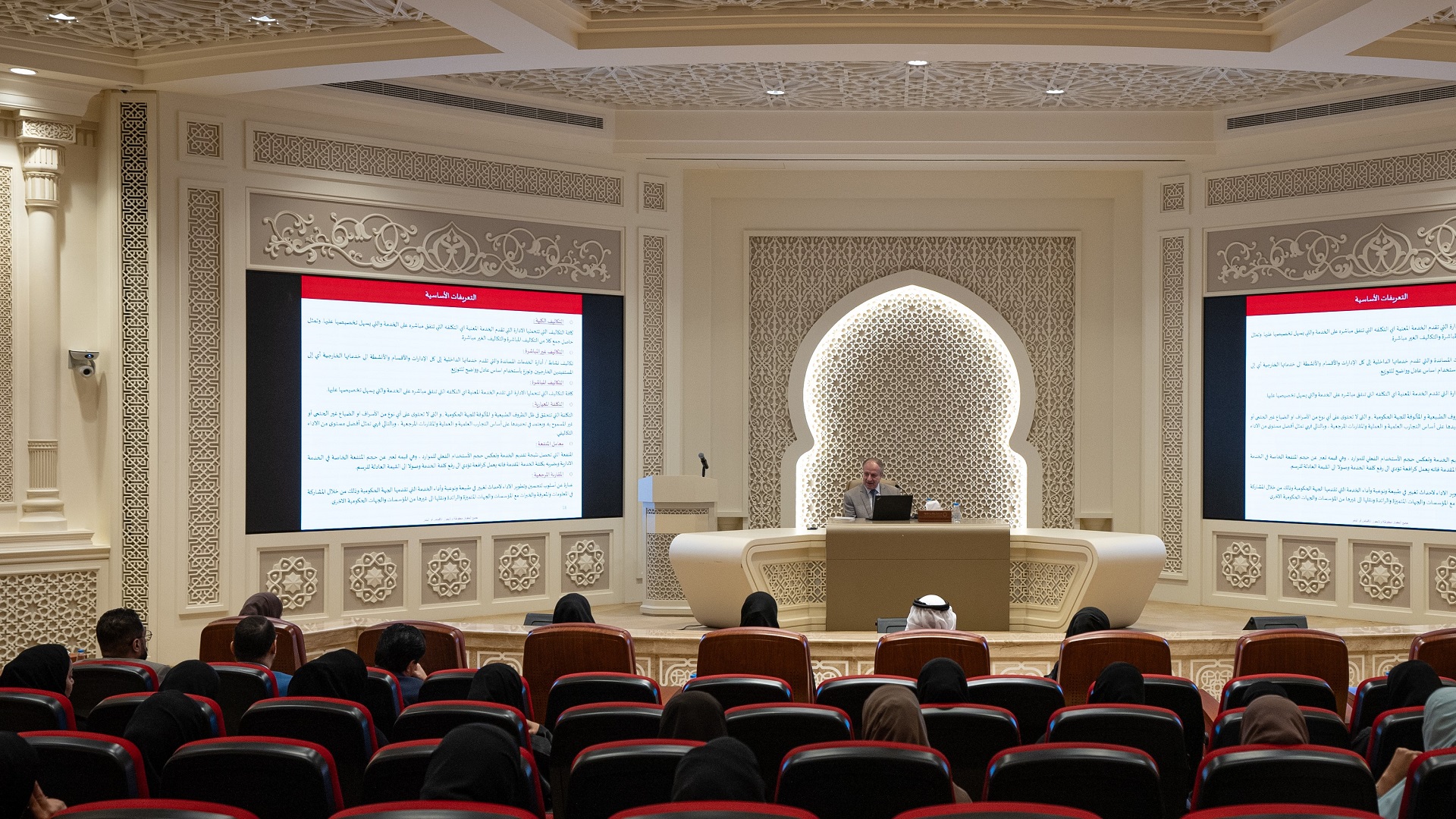 3rd Financial Forum reviews government services fees  