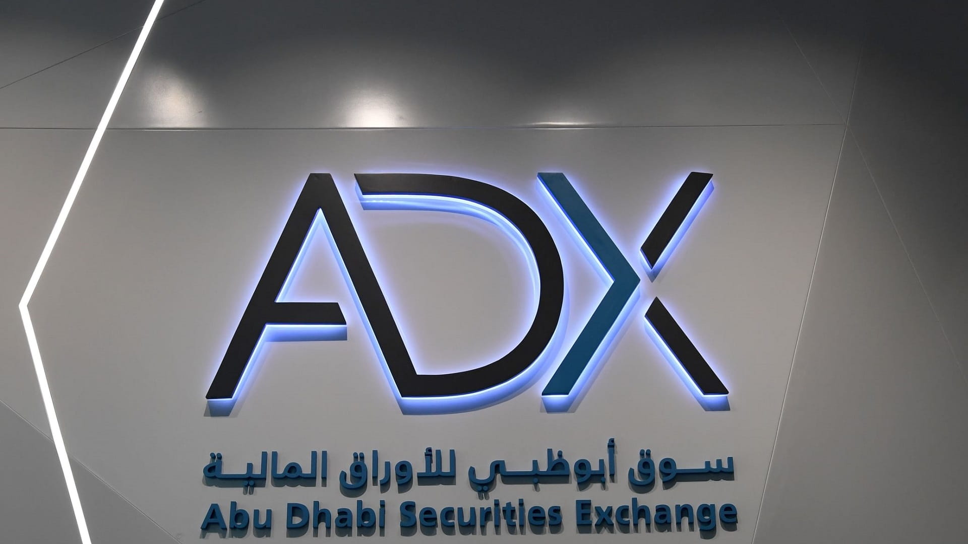 ADX logs large direct deal on IHC worth AED4.38 billion