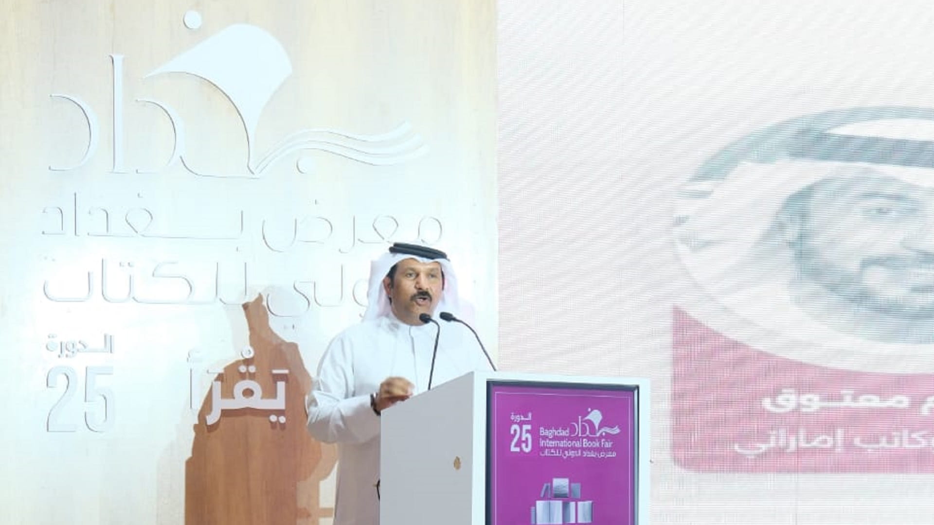 مدير بيت الشعر في الشارقة يشارك بمهرجان الحلة ومعرض بغداد للكتاب 