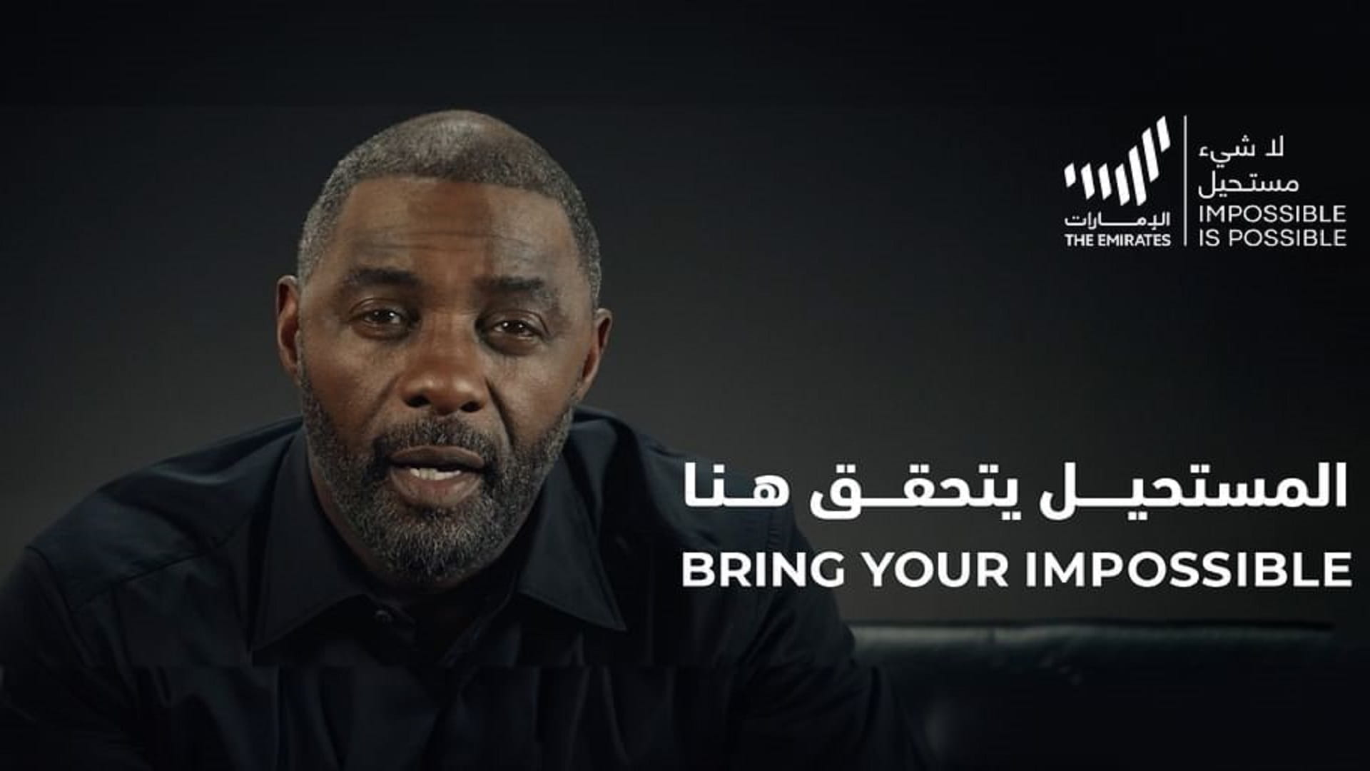 UAE launches its ambitious 'Invest in the Emirates' campaign