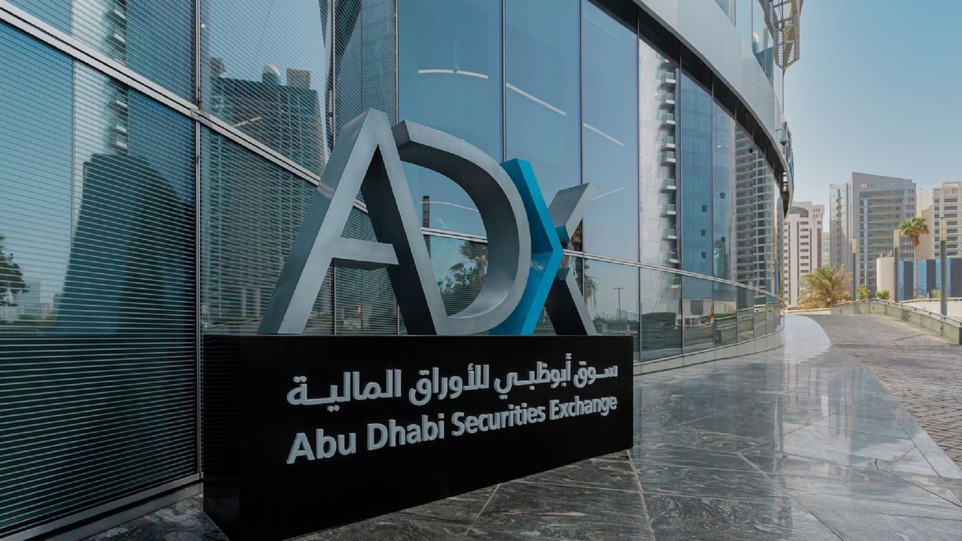  "لونيت" تطلق صندوق مؤشرات وتدرجه بسوق أبوظبي 26 سبتمبر 