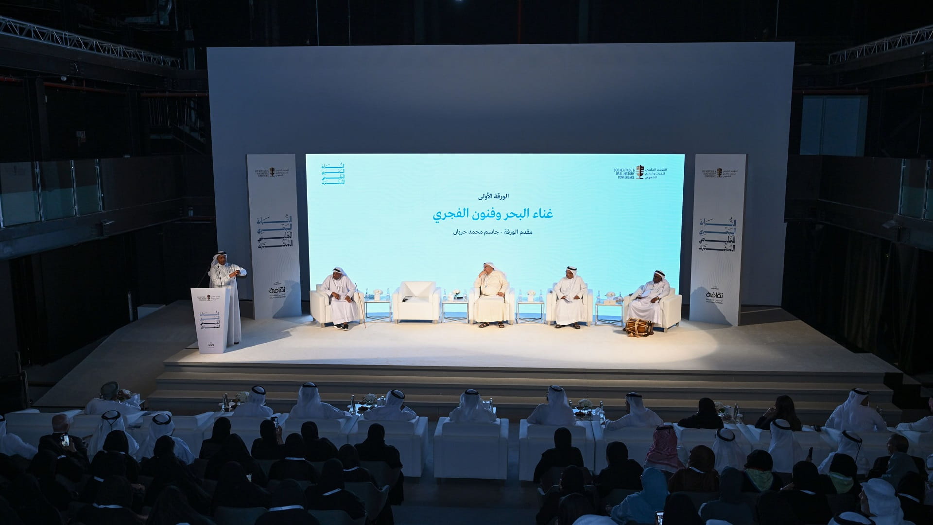 انطلاق أعمال المؤتمر الخليجي للتراث والتاريخ الشفهي بنسخته الـ 12 