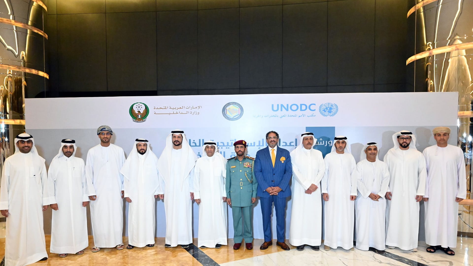 انطلاق ورشة إعداد الإستراتيجية الخليجية لمكافحة المخدرات في أبوظبي