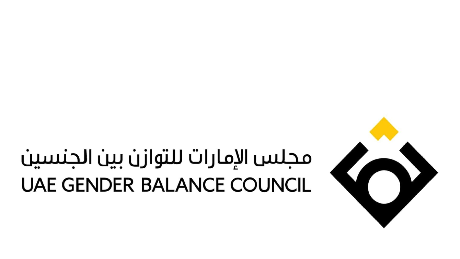 موزة السويدي أميناً عاماً لمجلس الإمارات للتوازن بين الجنسين 