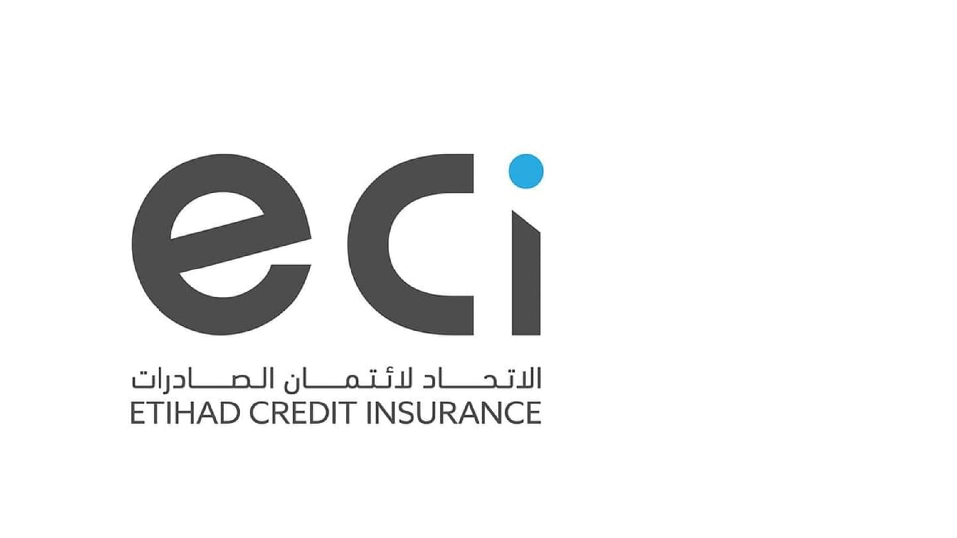 1.4 مليار درهم حجم التغطية الائتمانية للاتحاد لائتمان الصادرات 