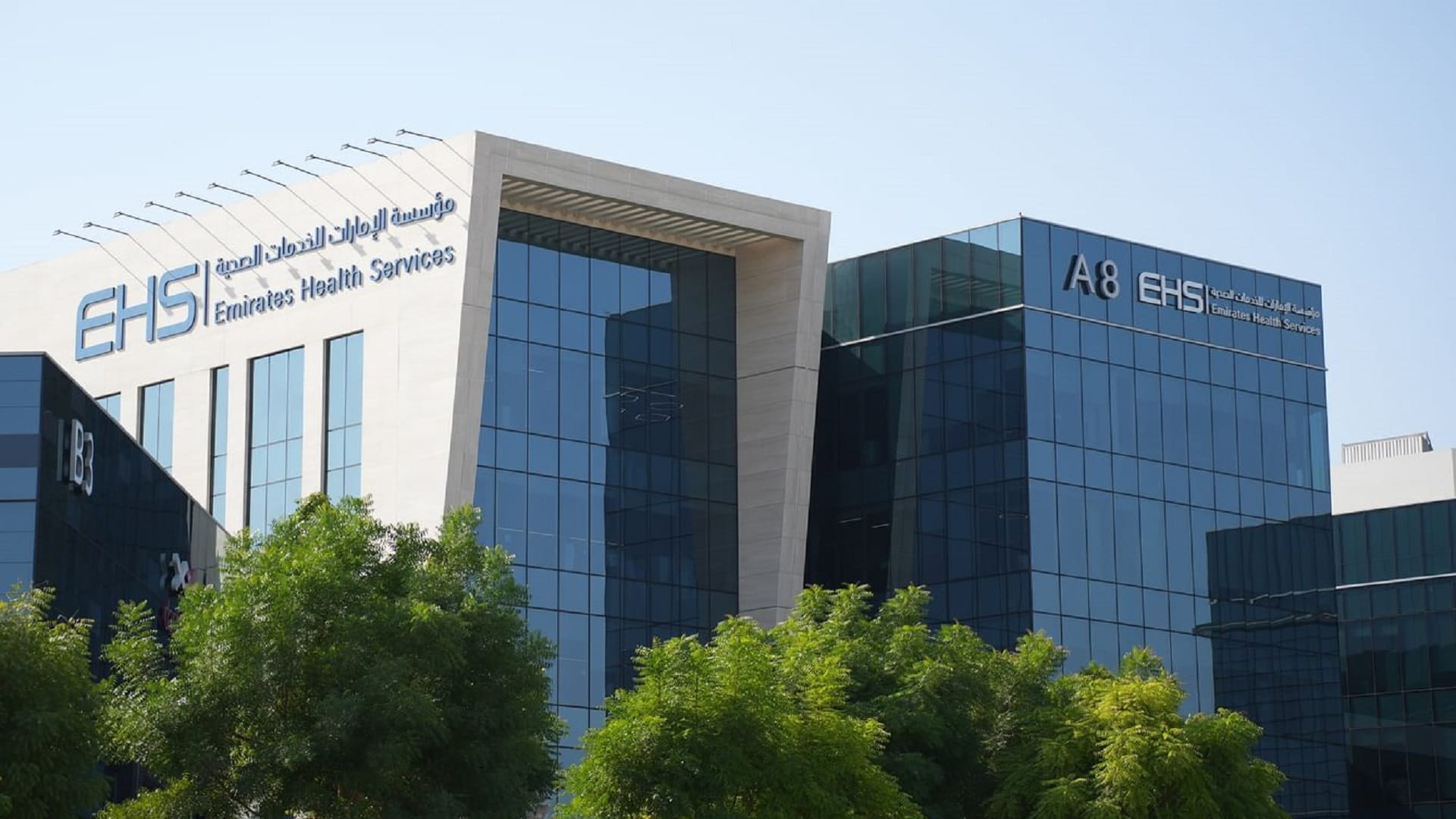 "الإمارات للخدمات الصحية" تحقق المرتبة 2 في "الرقمية عبر الإنترنت" 