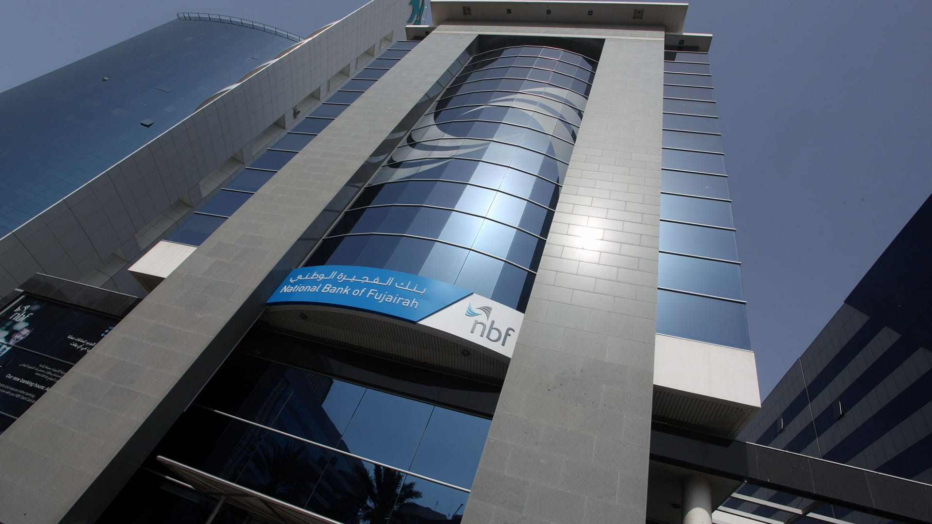NBF issues Additional Tier 1 capital securities at AED 1.01 bn 