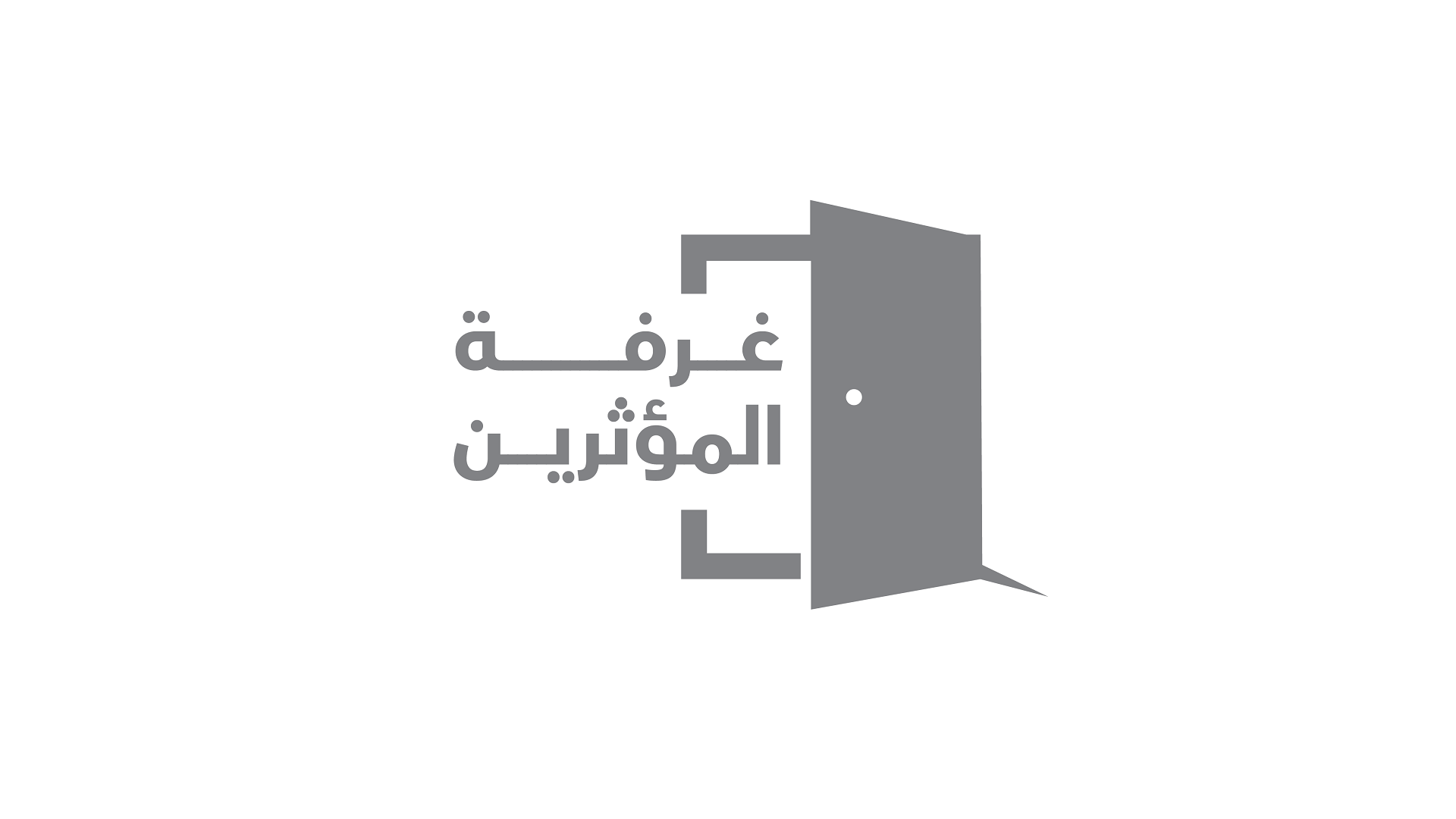 برنامج "غرفة المؤثرين" ينطلق الاثنين 7 أكتوبر في الشارقة 