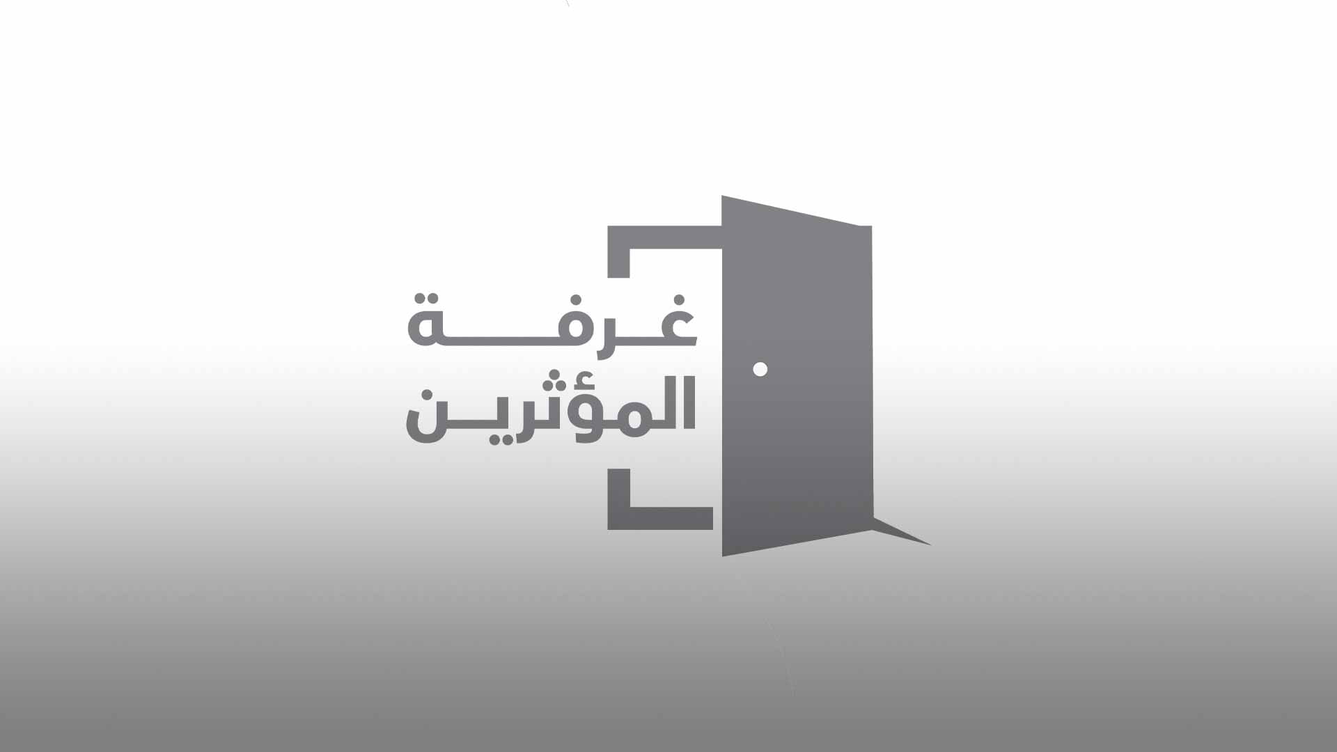 Image for the title: Shams Closes Registration for Influencer Room 