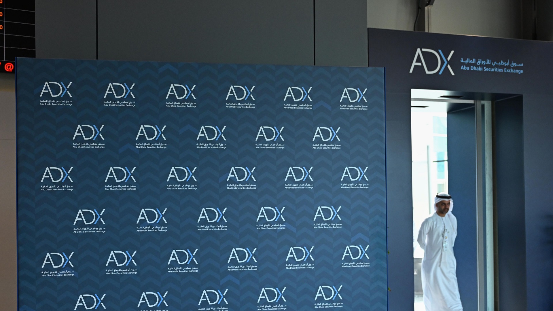 سوق أبوظبي للأوراق المالية يحصد جائزة أفضل سوق إسلامي لعام 2024 