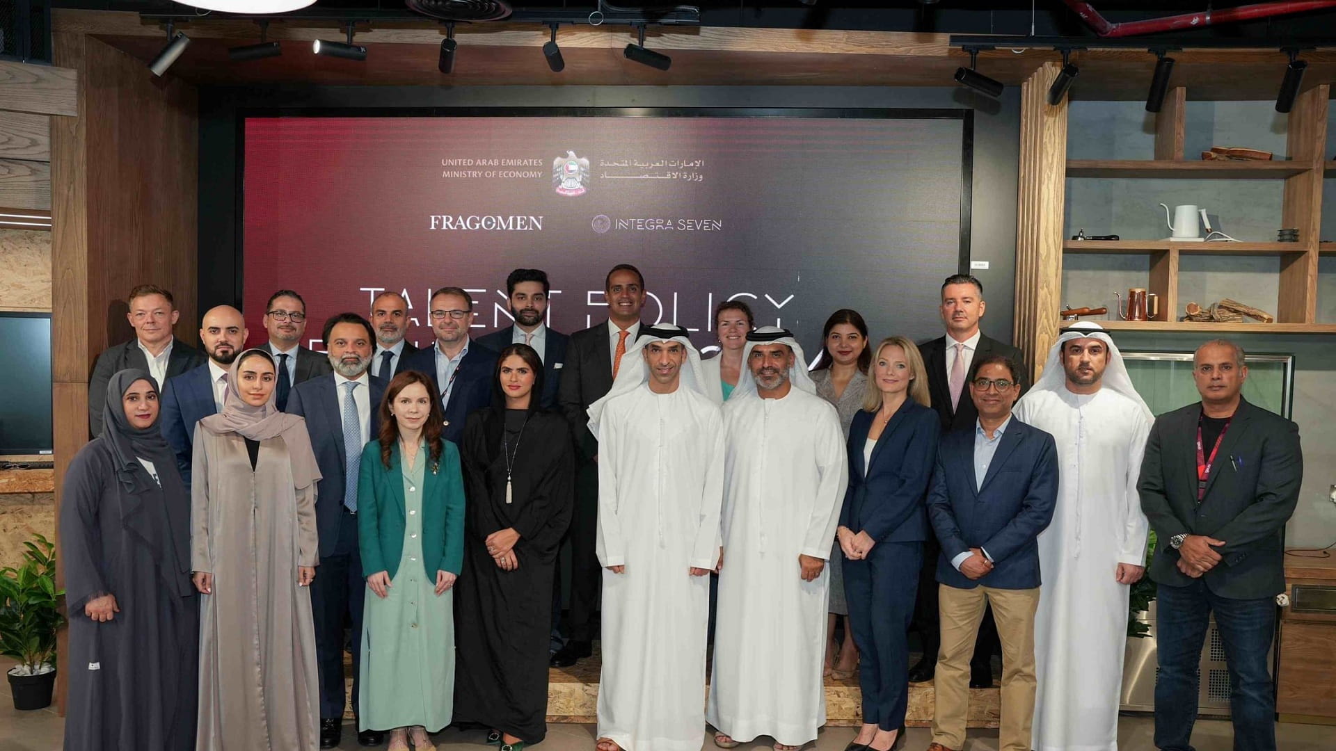 الاقتصاد تجمع قادة الأعمال لوضع سياسات مستقبلية لاستقطاب المواهب 