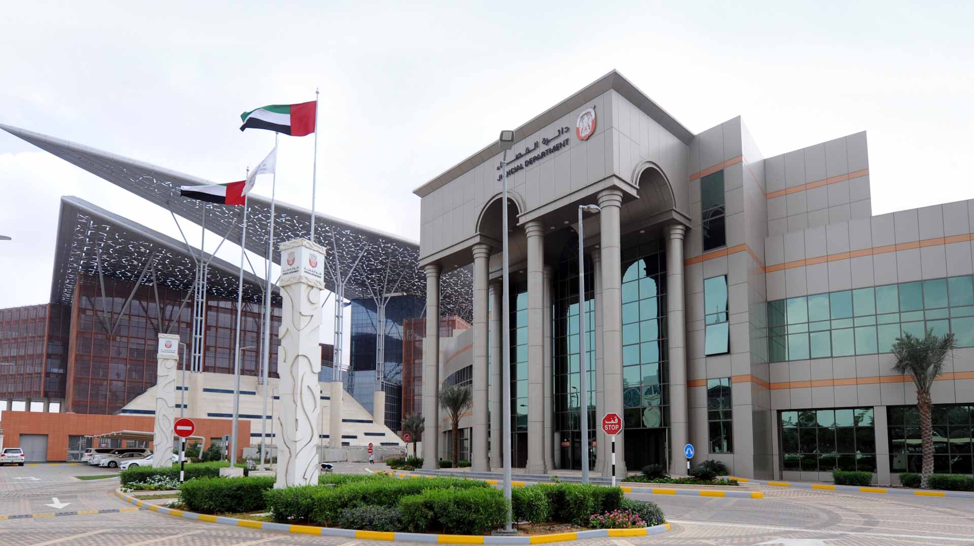 AED34 million in financial aid for insolvents in 2024: ADJD 