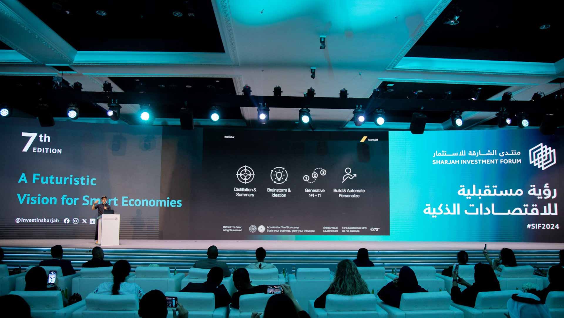 "الشارقة للاستثمار" يكشف أسرار بناء هوية ذكية للعلامة المؤسسية 