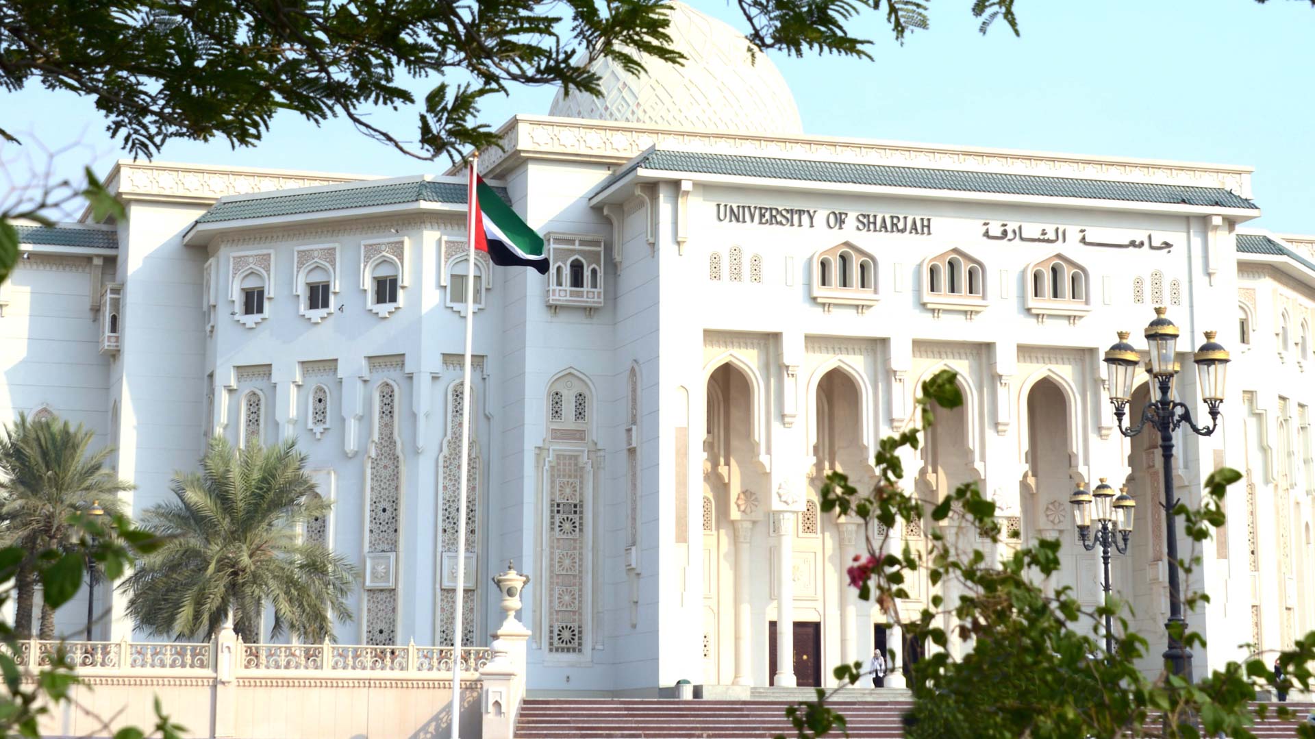 جامعة الشارقة تستضيف مؤتمر رؤساء الجامعات بالشرق الأوسط 7 أكتوبر 