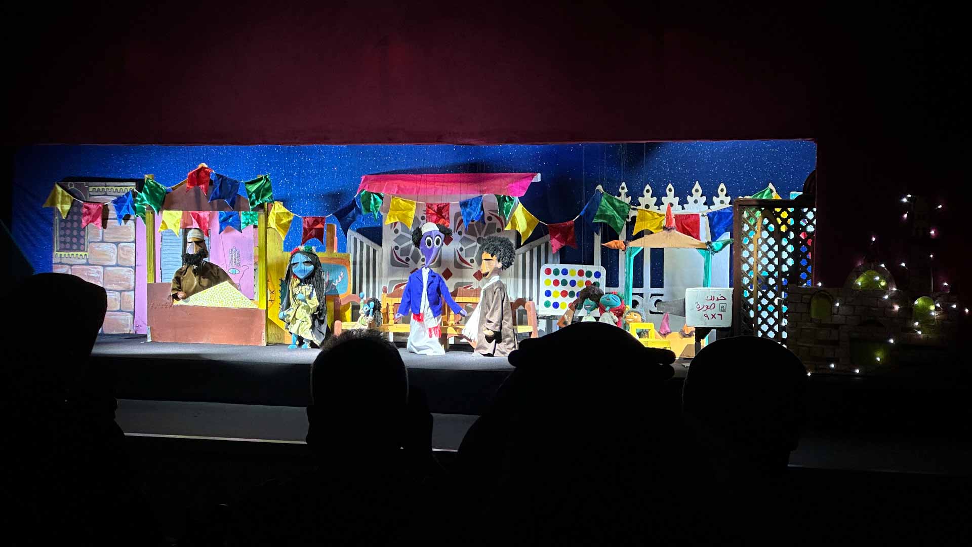 "El Leila El Kebira" shines at 24th SINF 