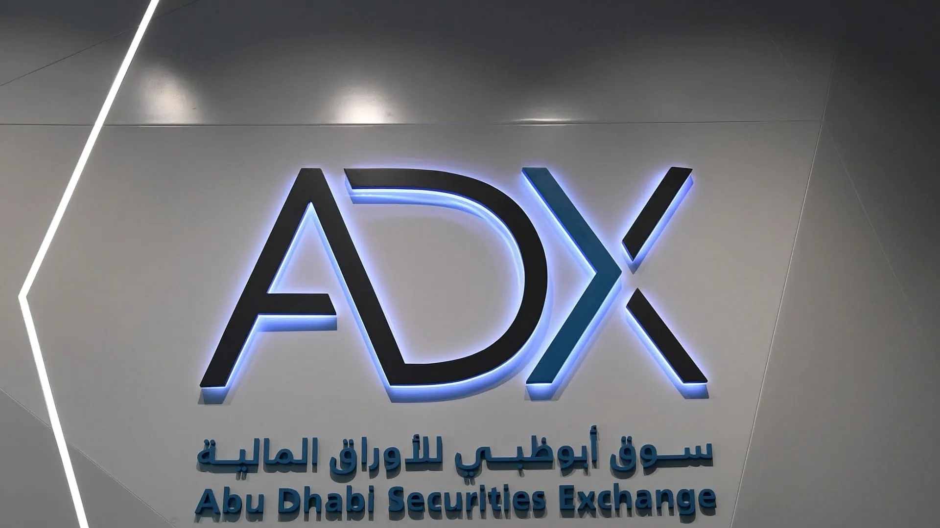 ADX: Audited financials due 45 days after quarter-end