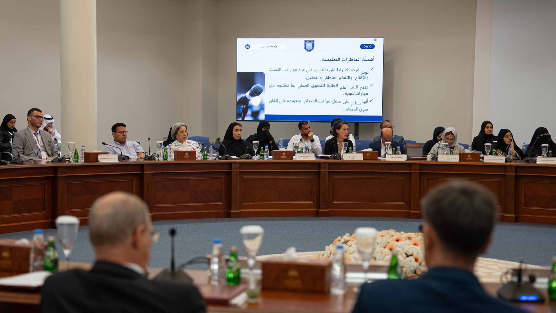 SICALE concludes with 23 academic studies from 14 countries 