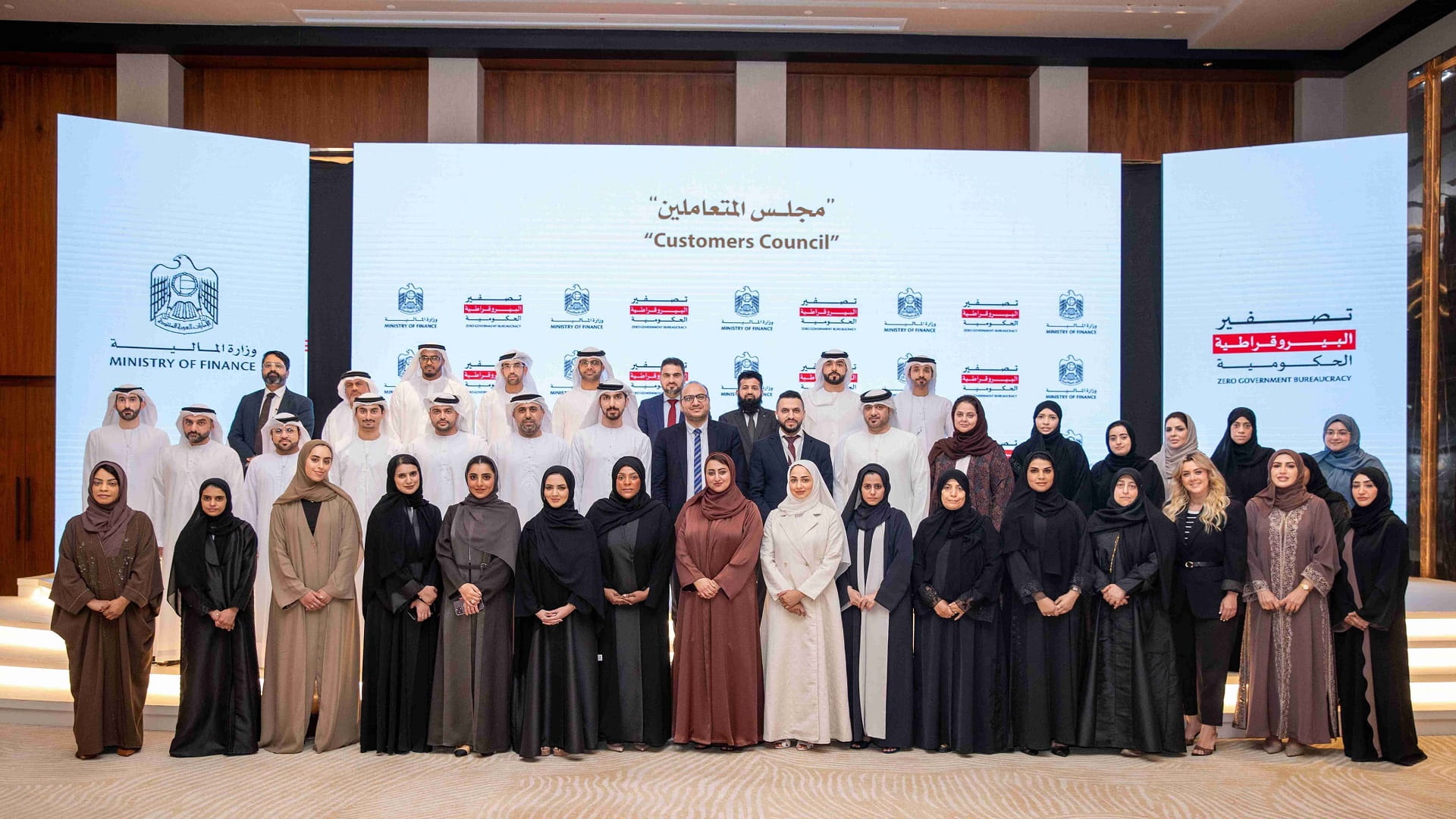 وزارة المالية تعقد ثالث لقاء لمجالس المتعاملين لتصفير البيروقراطية 