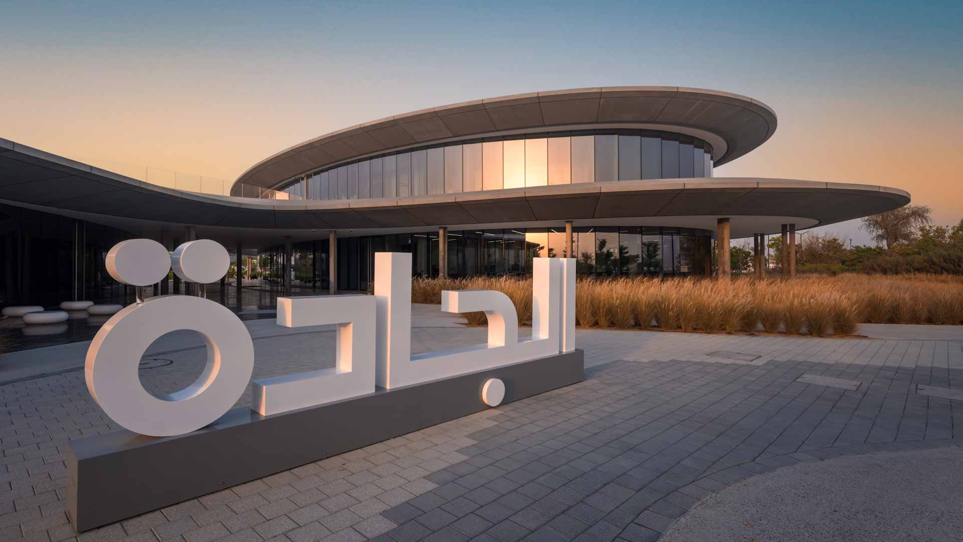 "أرادَ" تختتم جولة إصدار صكوك إضافية بـ 150 مليون دولار أميركي 