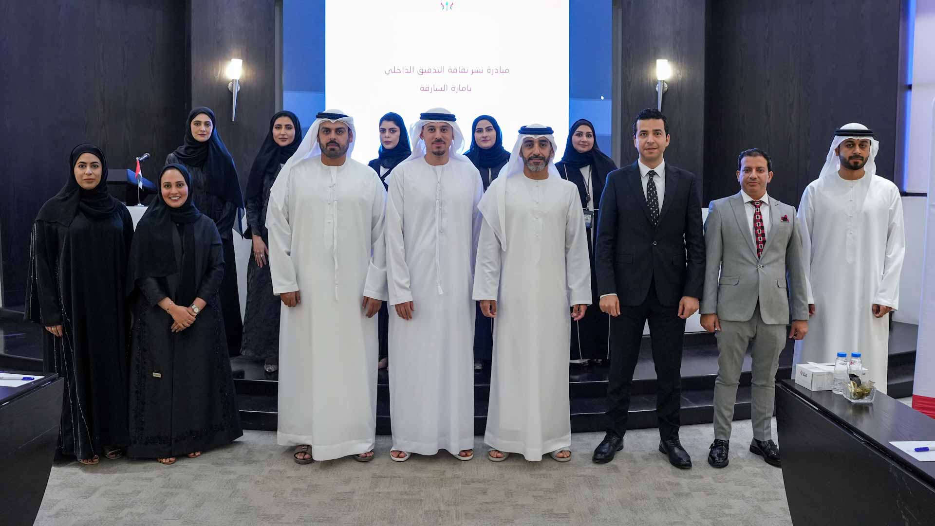 SFD enhances awareness of internal auditing in govt entities 