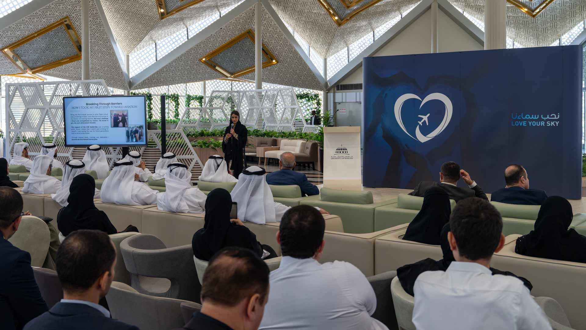 الطيران المدني وجامعة الشارقة تنظمان ندوة"الجيل القادم في الطيران" 