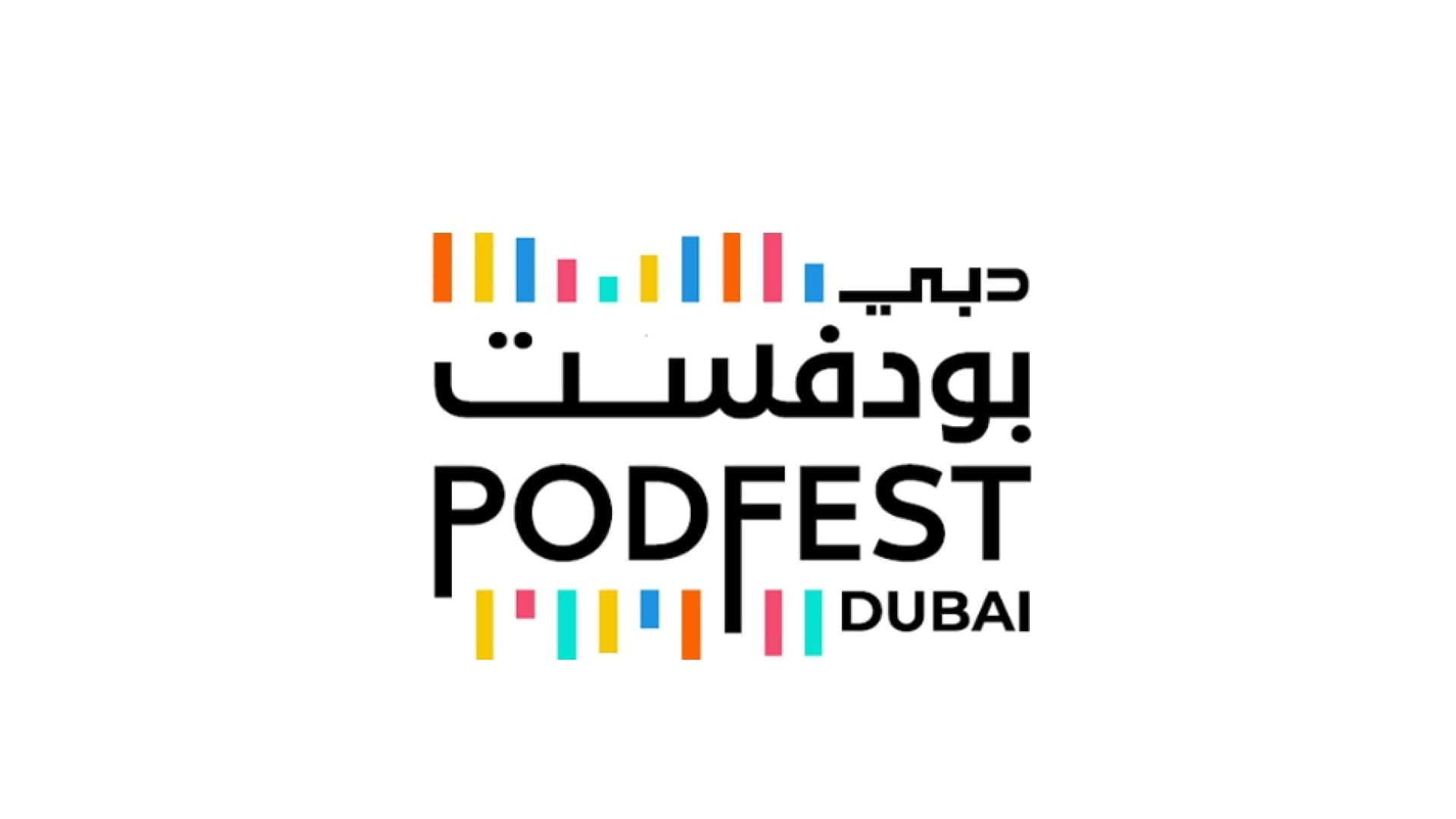 نادي دبي للصحافة يكشف عن الأجندة الشاملة للنسخة 4 من "دبي بودفست" 