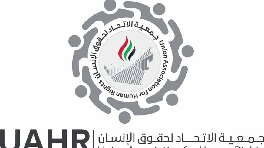 منظمات حقوقية مدنية تشيد بقرار العفو عن المحكومين البنغاليين في قضية "التجمهر "