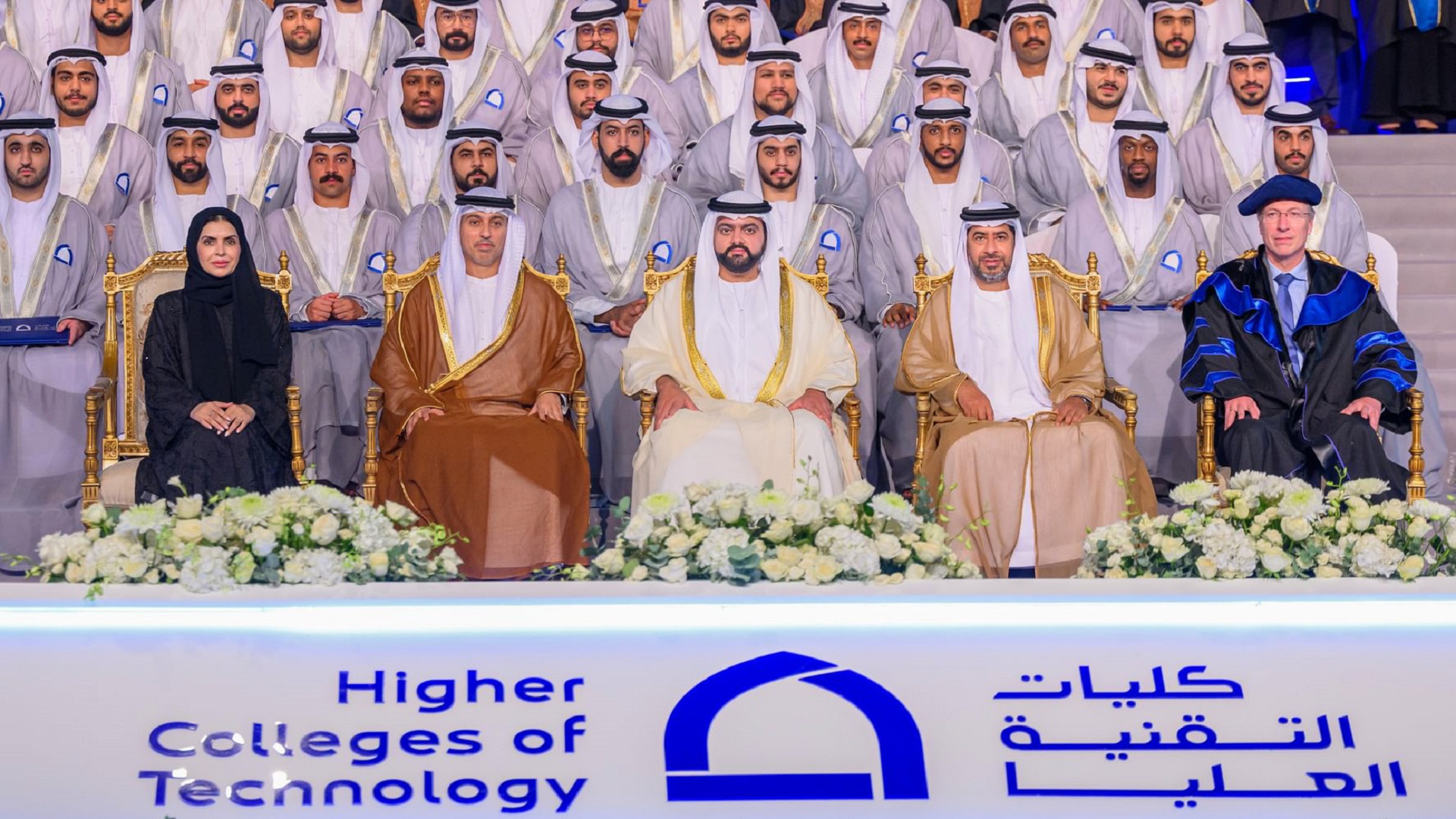 Fujairah CP emphasises educational empowerment at HCT graduation 