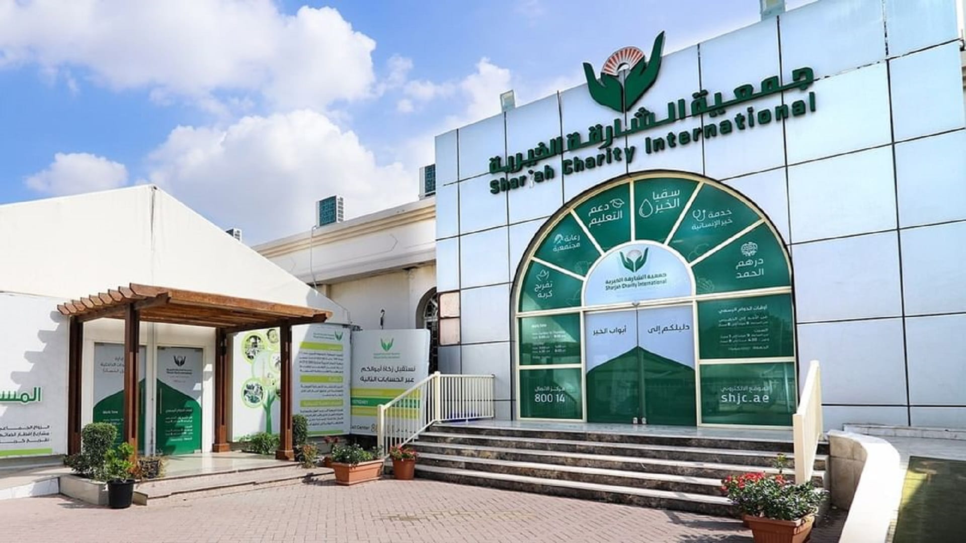 SCI donates AED 40 million as medical aids in 2024 