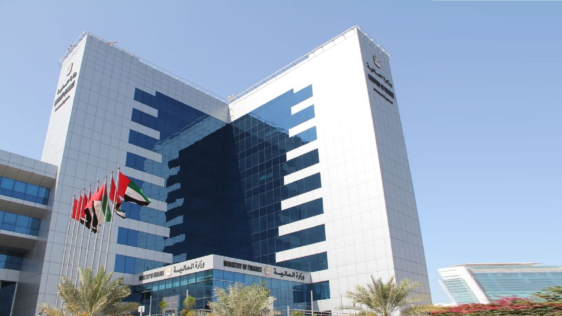 المالية: صدور قرار مجلس الوزراء بشأن "صناديق الاستثمار والشراكات"