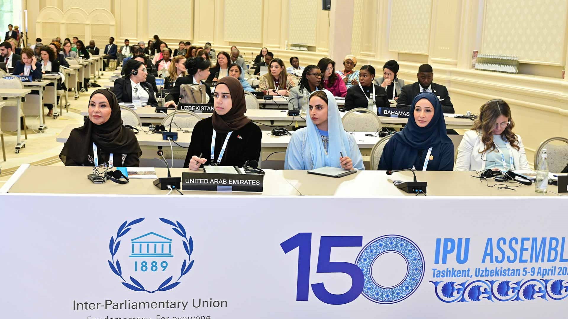 الشعبة البرلمانية تشارك بمنتدى النساء البرلمانيات في طشقند