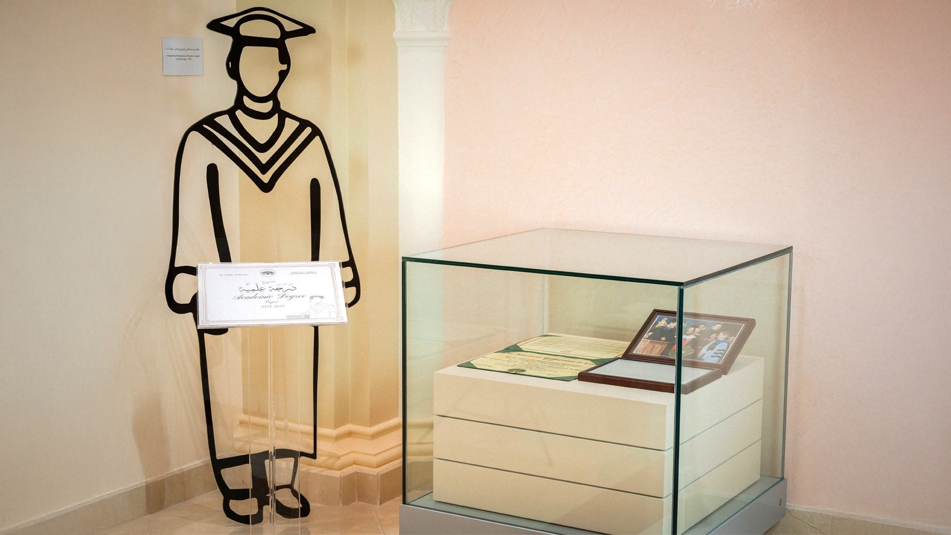 دارة سلطان القاسمي تستذكر نيل حاكم الشارقة دكتوراه أميركية القاهرة