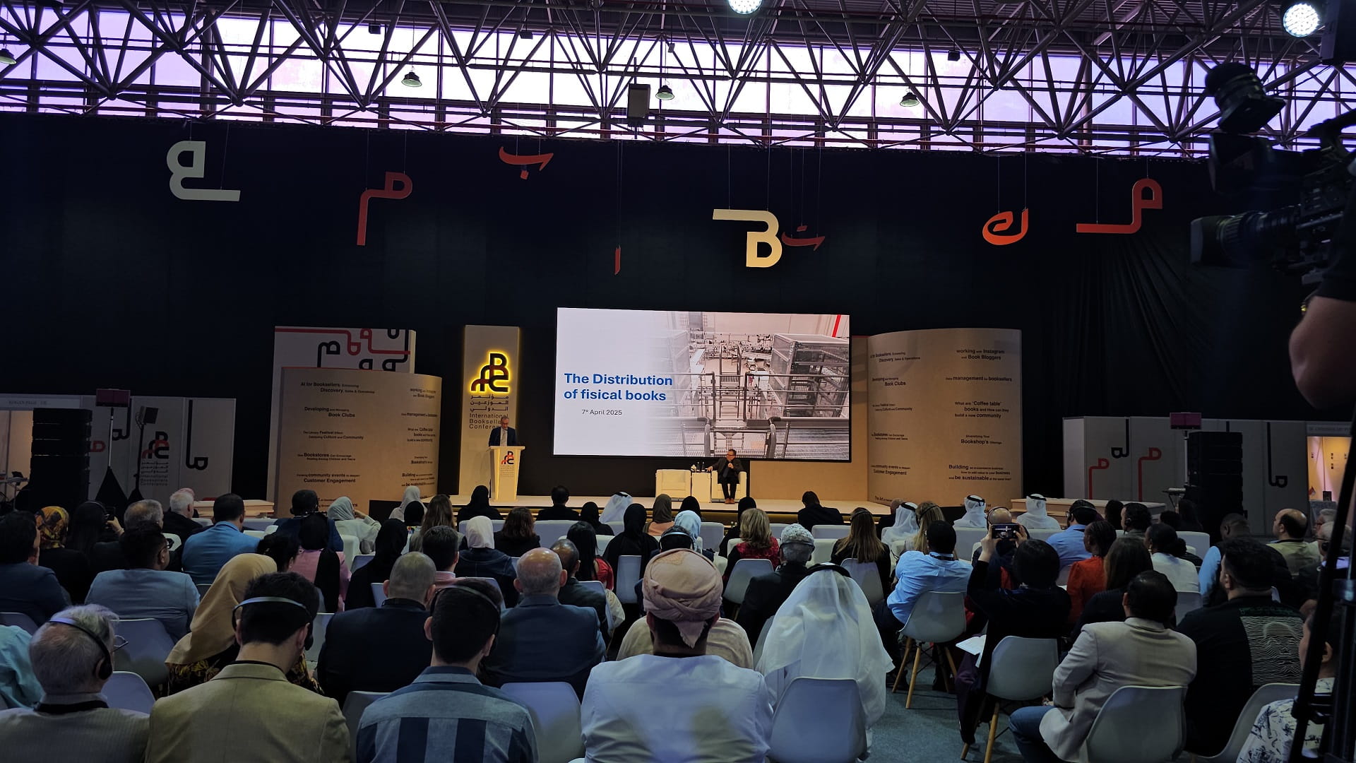 4th Sharjah International Booksellers Conference kicks off 