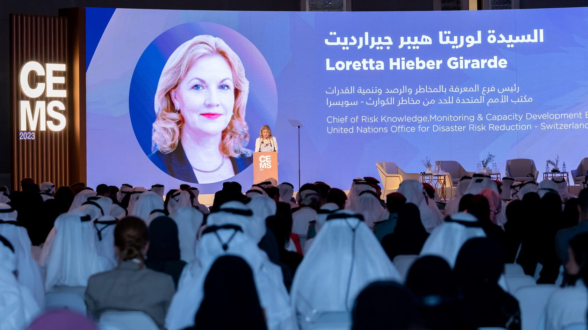 القمة العالمية لإدارة الطوارئ والأزمات 2025 تنطلق غداً في أبوظبي 