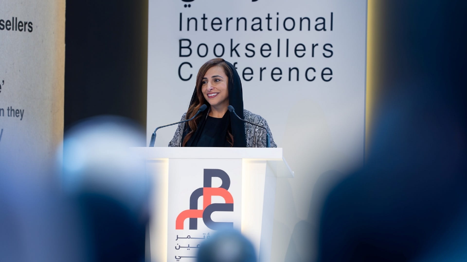 بدور القاسمي تفتتح أعمال الدورة الرابعة من "مؤتمر الموزعين الدولي"  