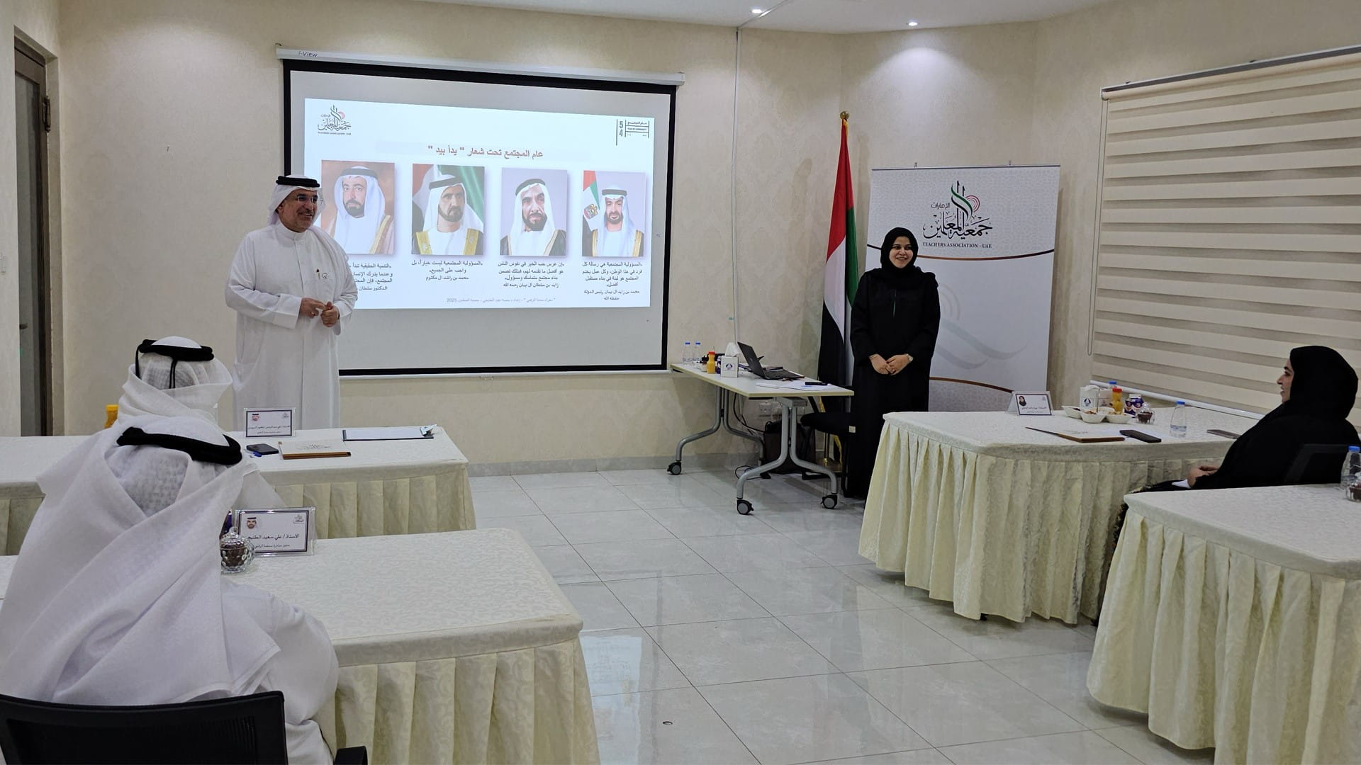 Teachers’ Society hosts “Digital Ambassadors” Workshop 