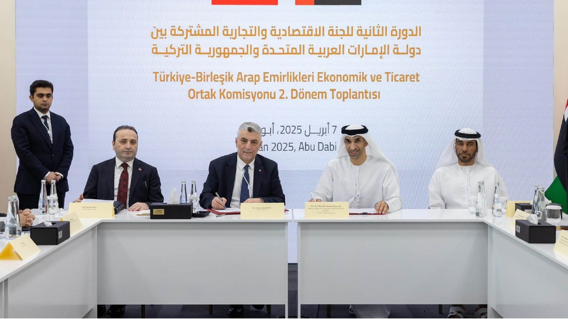 اللجنة الإماراتية التركية المشتركة تبحث تعزيز التعاون الاقتصادي