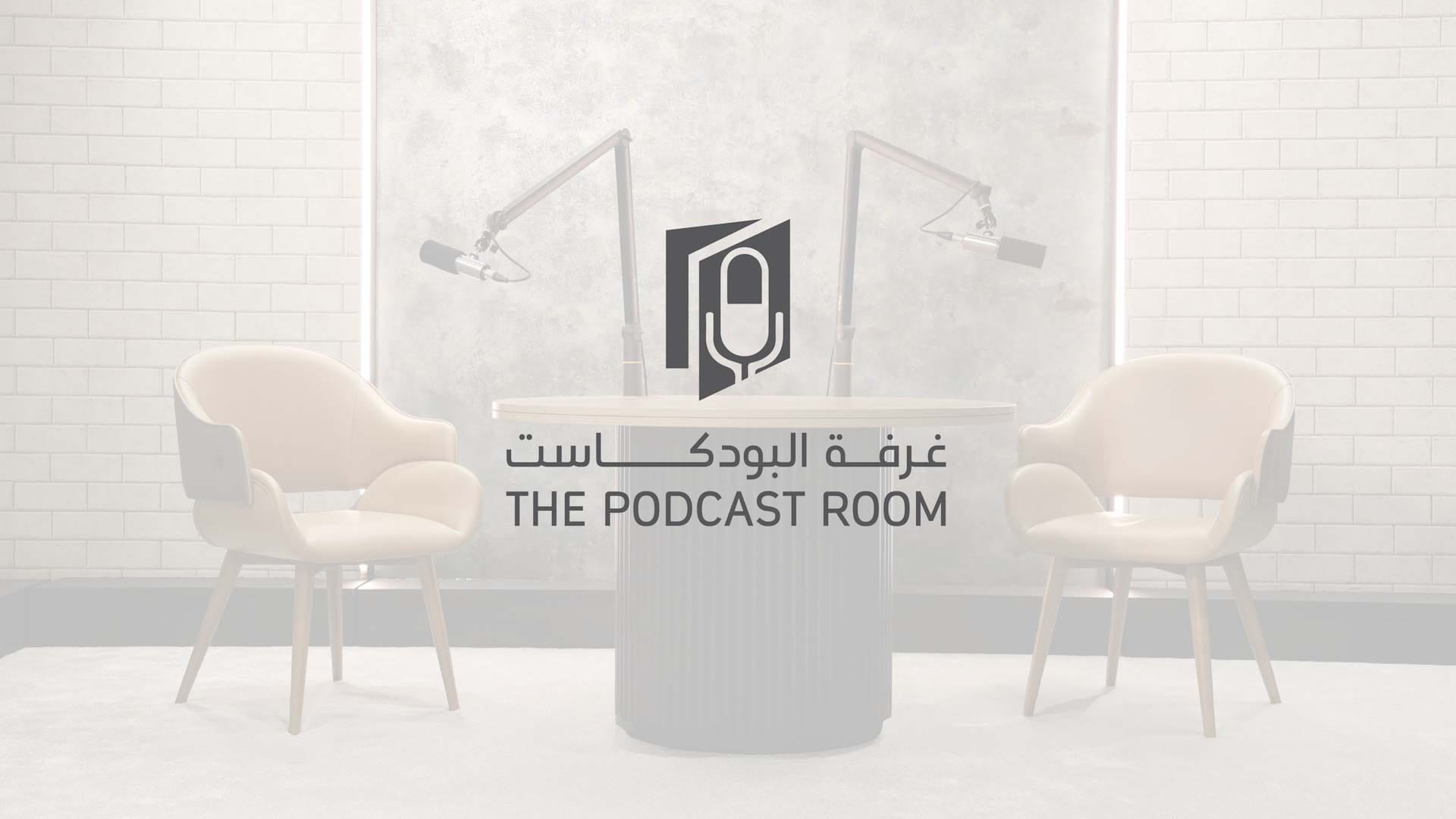 صورة بعنوان: مدينة الشارقة للإعلام تطلق "غرفة البودكاست" لدعم صناع المحتوى  