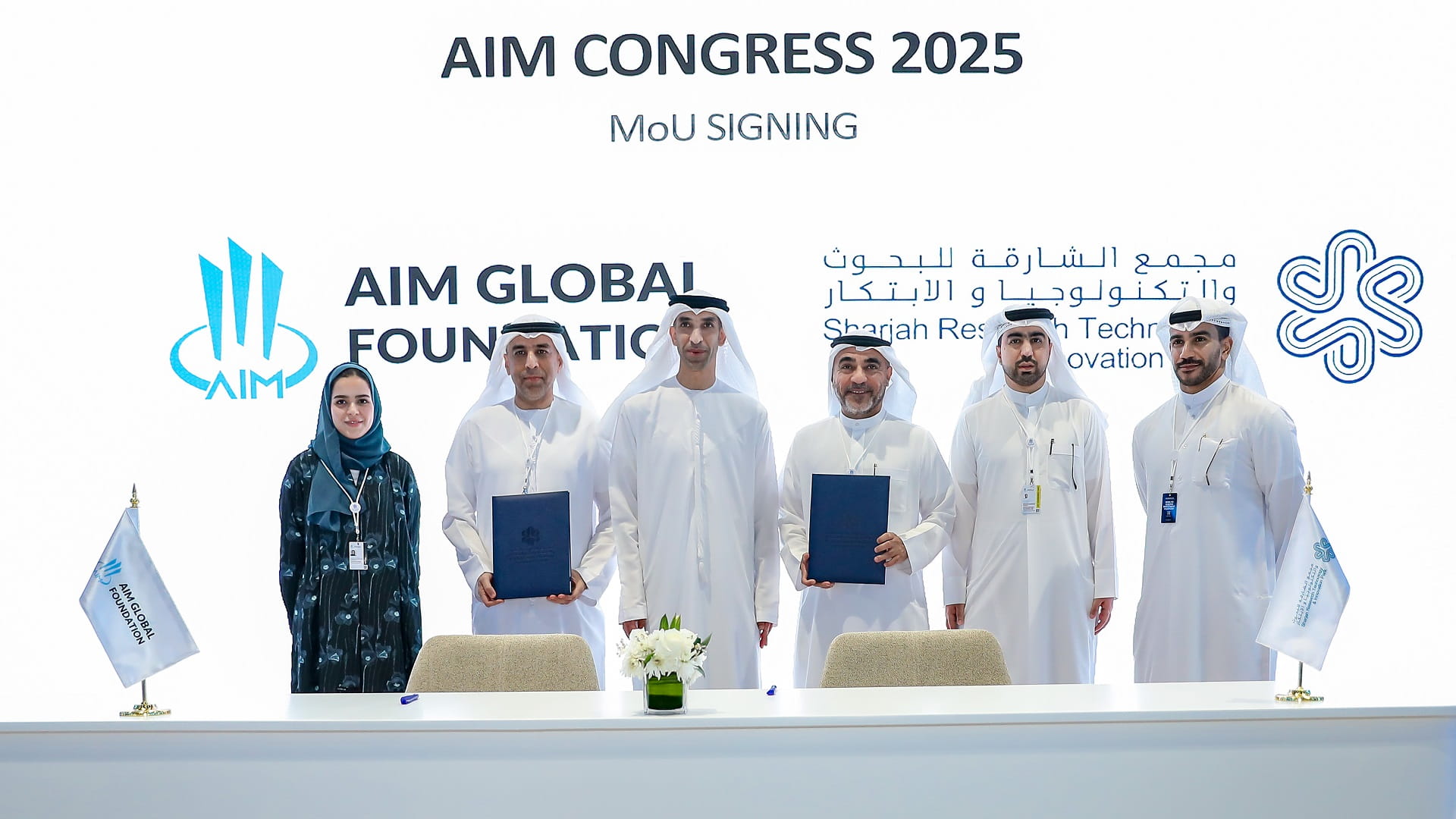 صورة بعنوان: "مجمع الشارقة للبحوث" يوقع شراكة مع "قمة AIM" لتعزيز الابتكار 