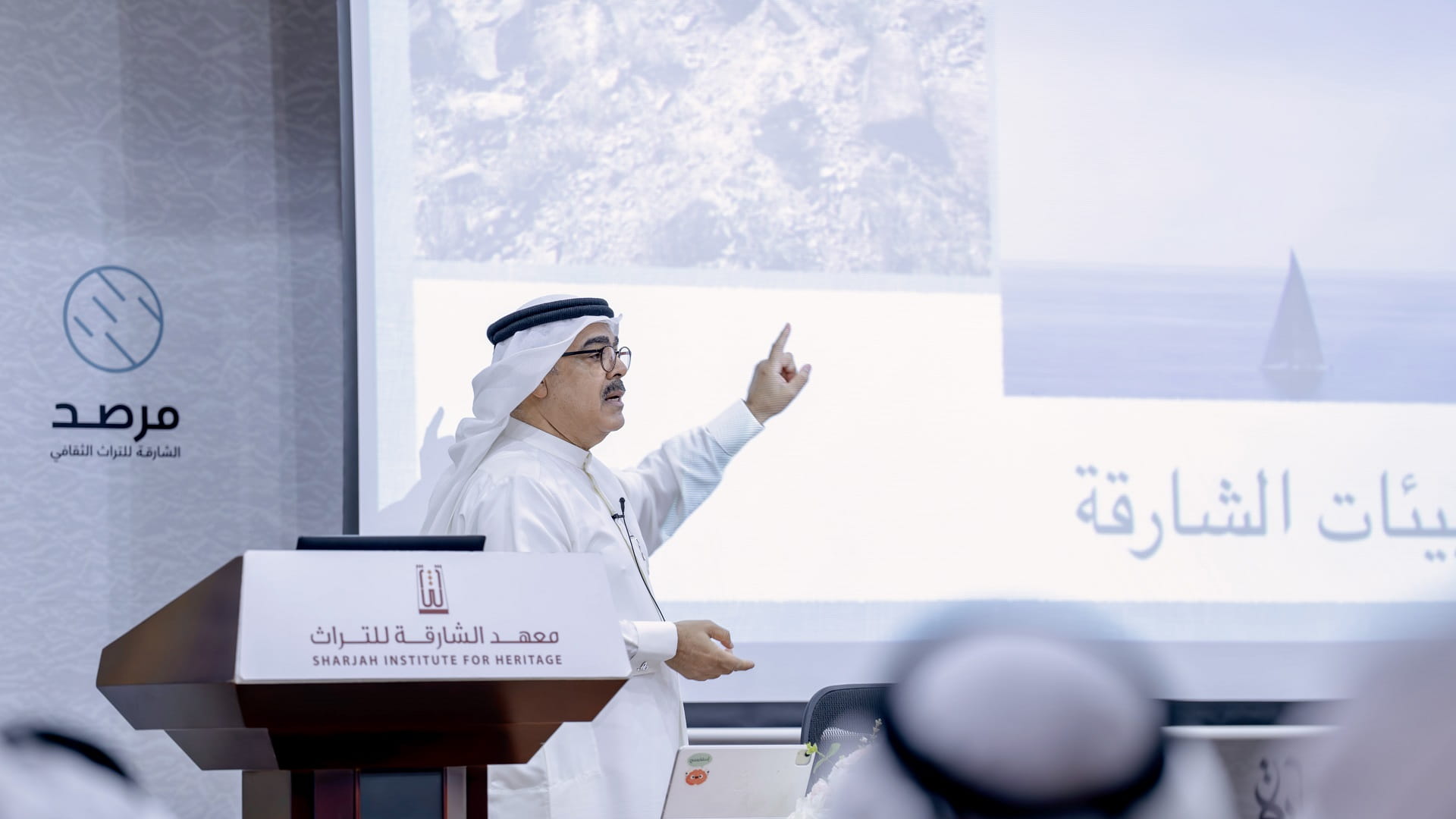 معهد الشارقة للتراث ينظم لقاءً تحفيزياً لتعزيز دور موظفيه الجدد 