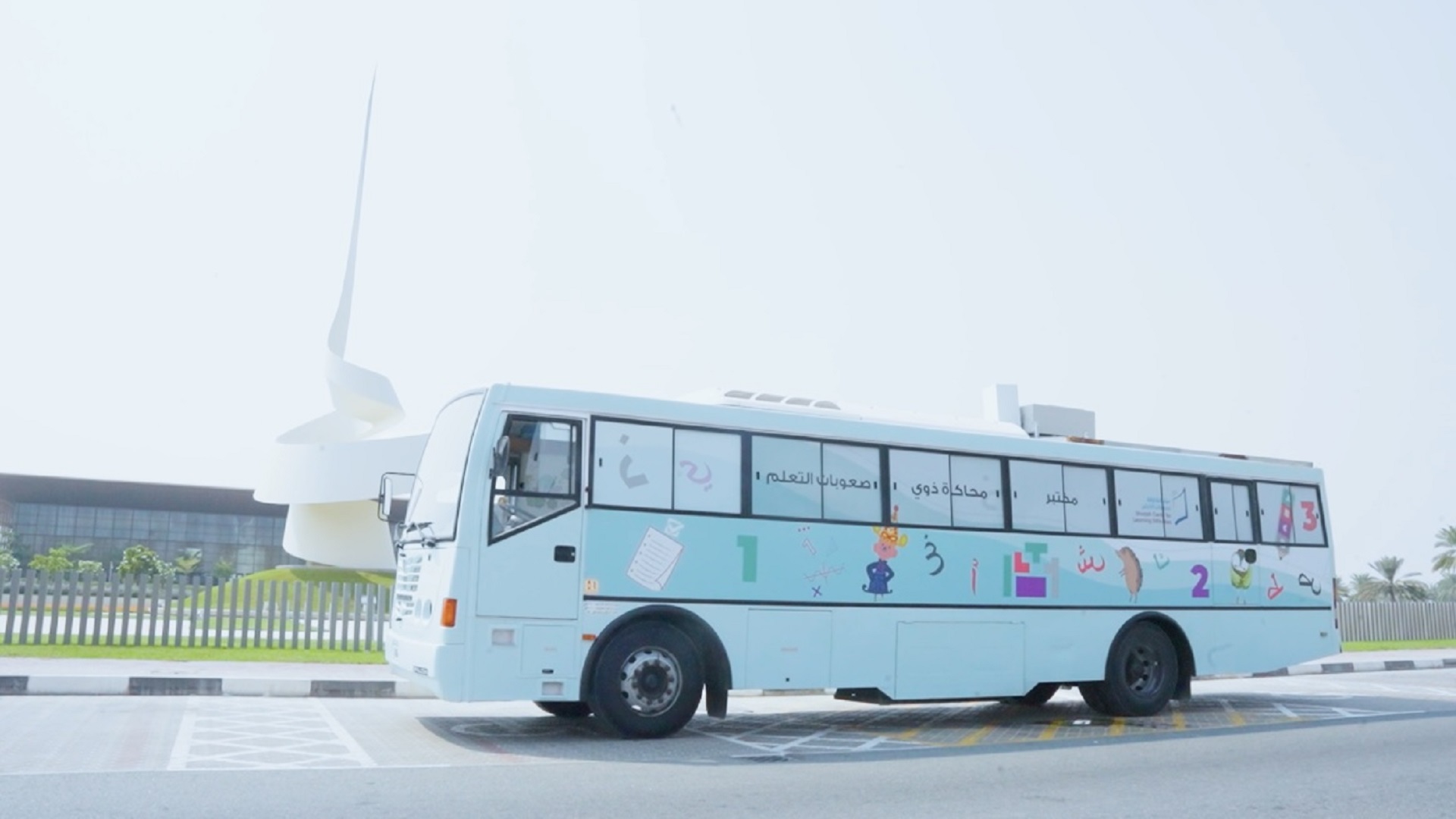 Sharjah learning centre wins ‘Outstanding Project’ award 