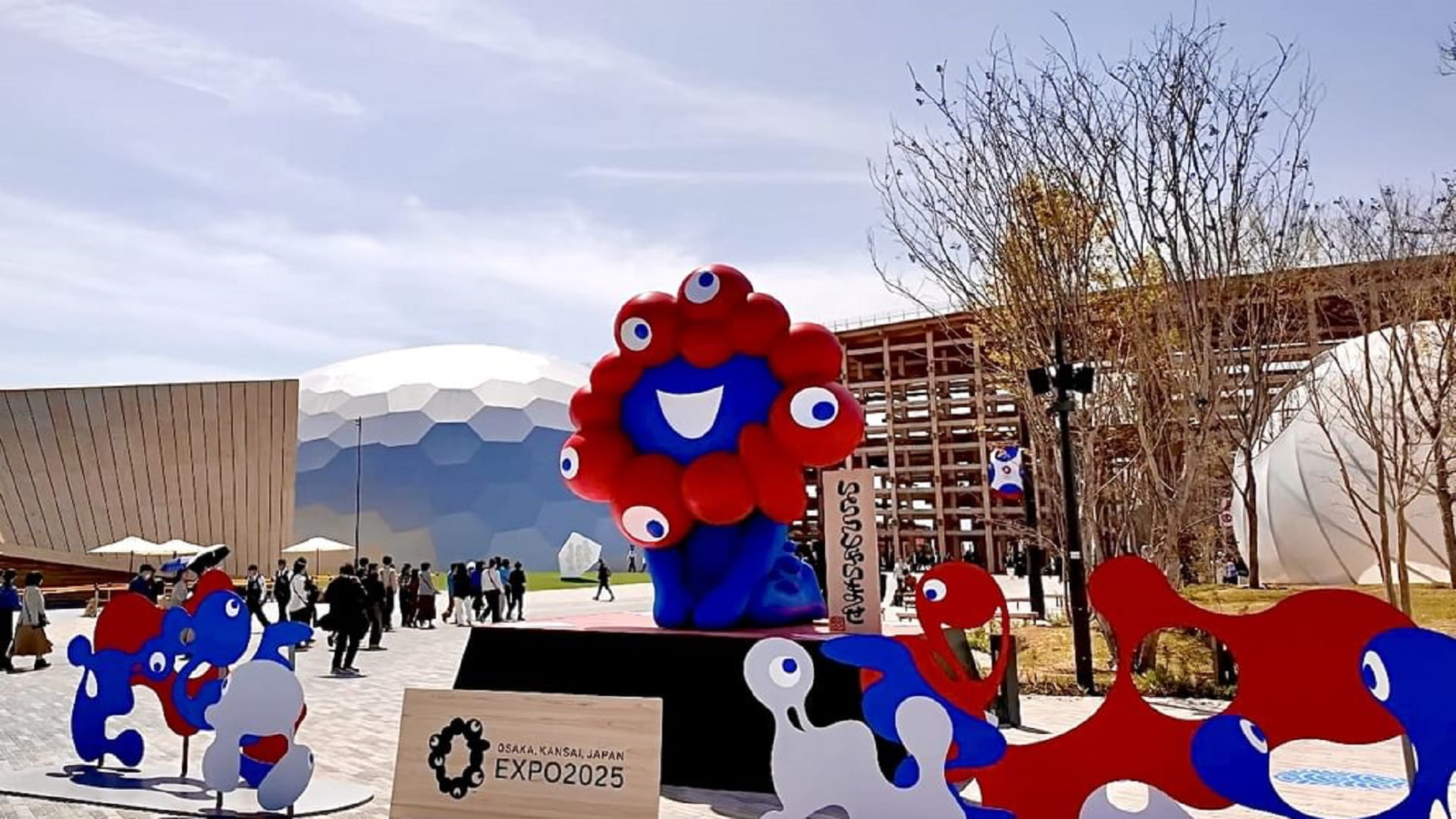 انطلاق حفل الافتتاح الرسمي لإكسبو أوساكا 2025 