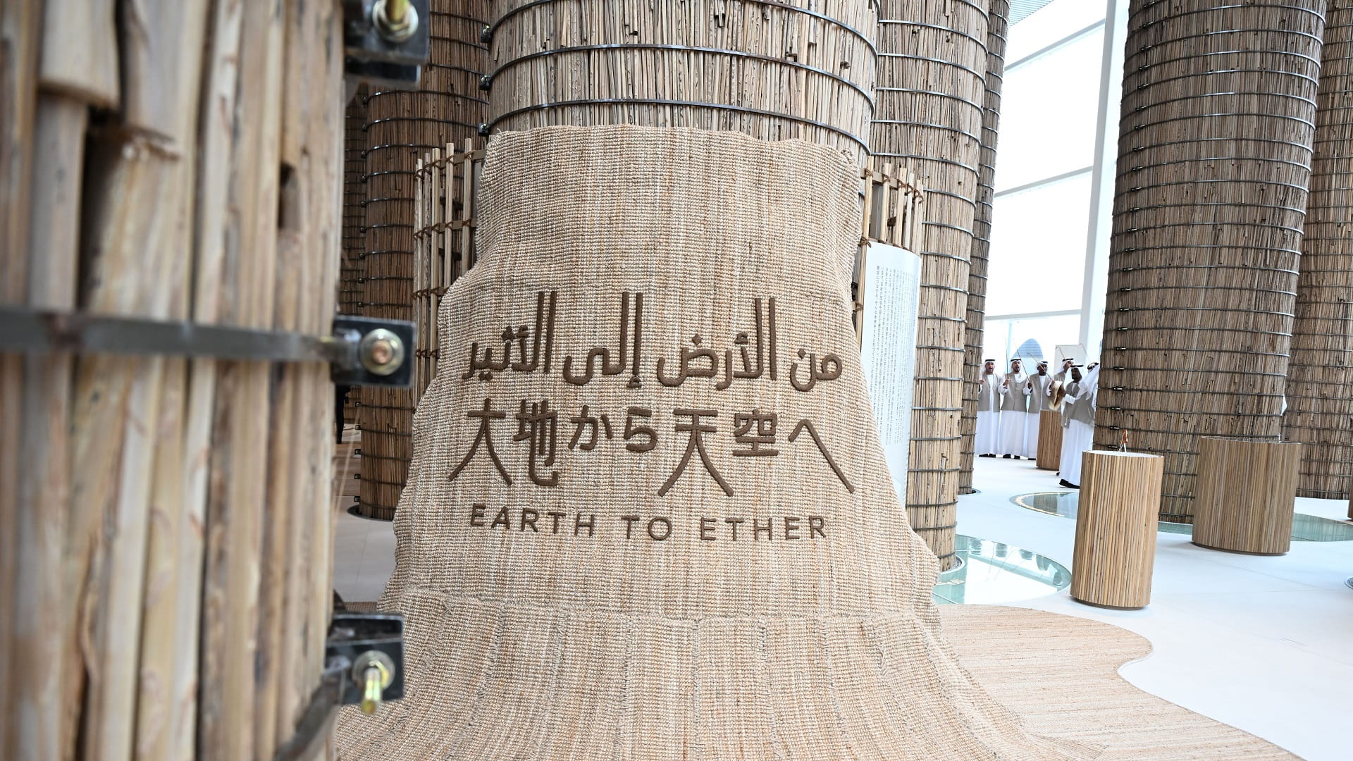 UAE showcases visionary future at Expo 2025 Osaka-Kansai 