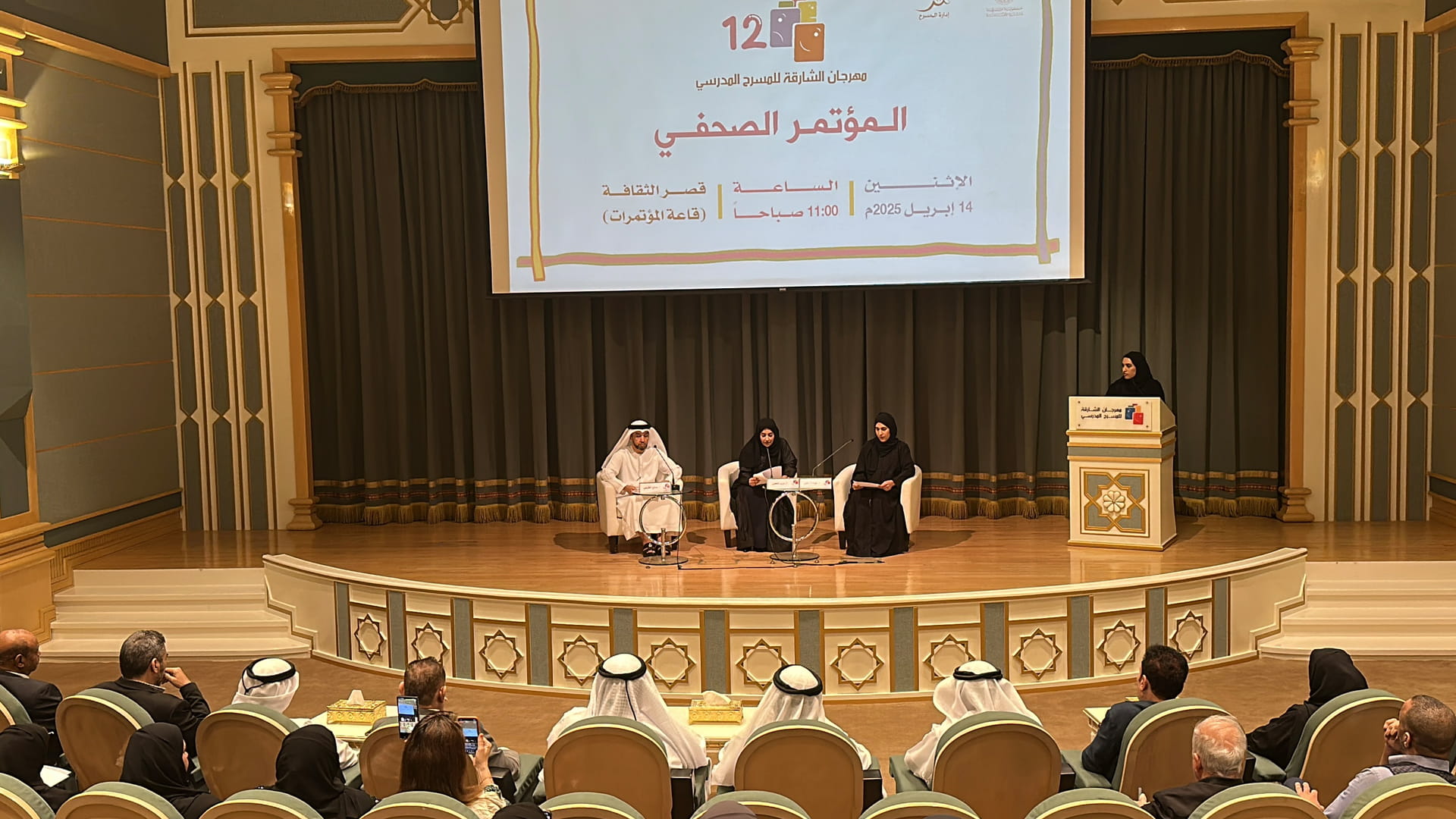 Eman Al Blooshi: 64 Schools participating in Theater Festival 