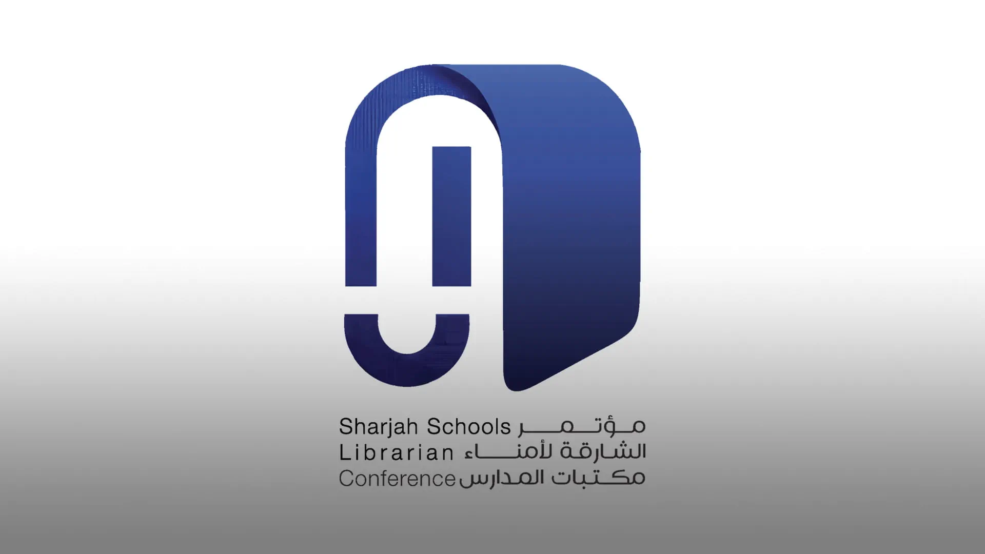 Inaugural ALA School Librarians Conference kicks off Tuesday 