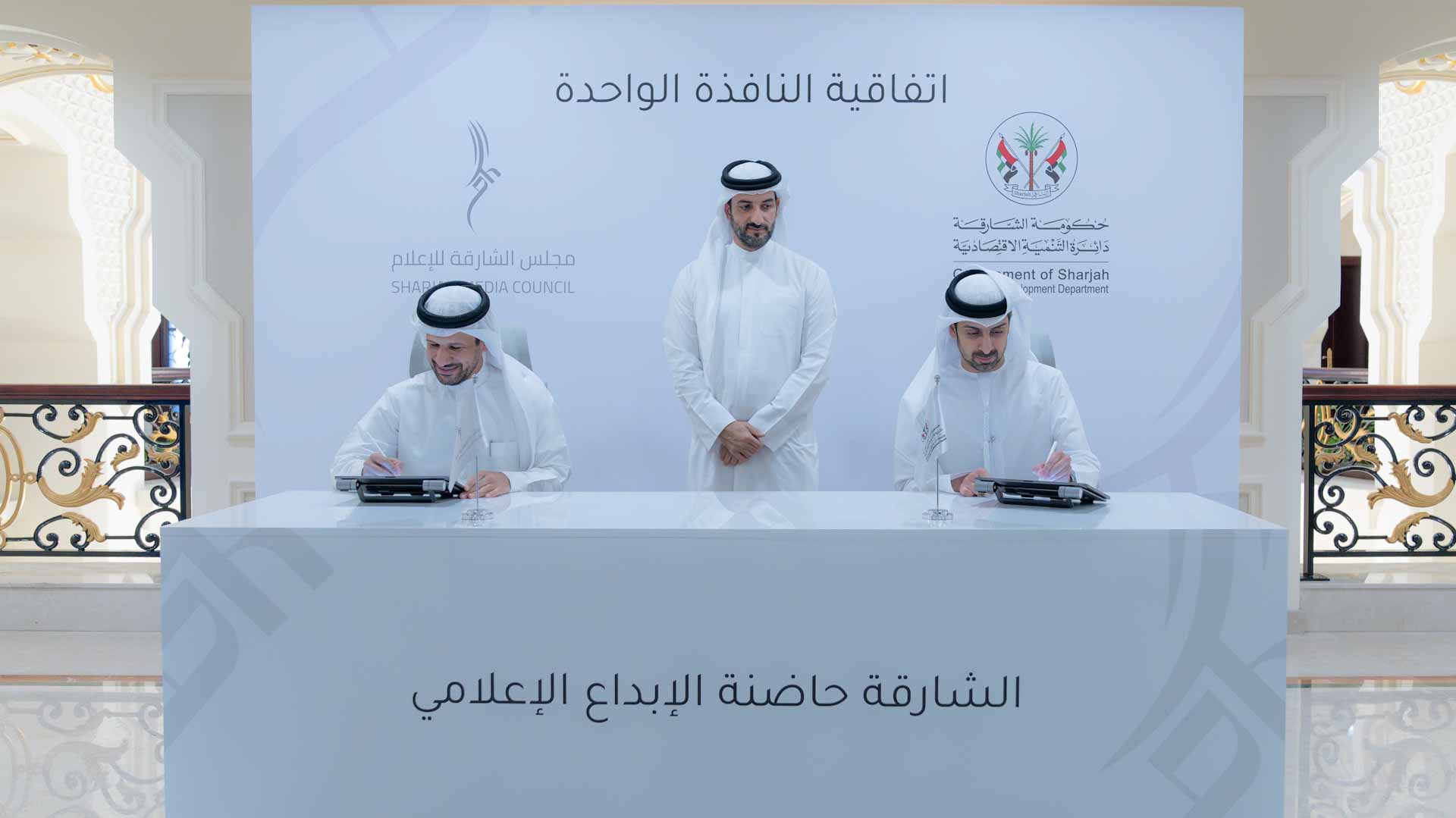 Sultan bin Ahmed witnesses agreement signing between SMC, SEDD 