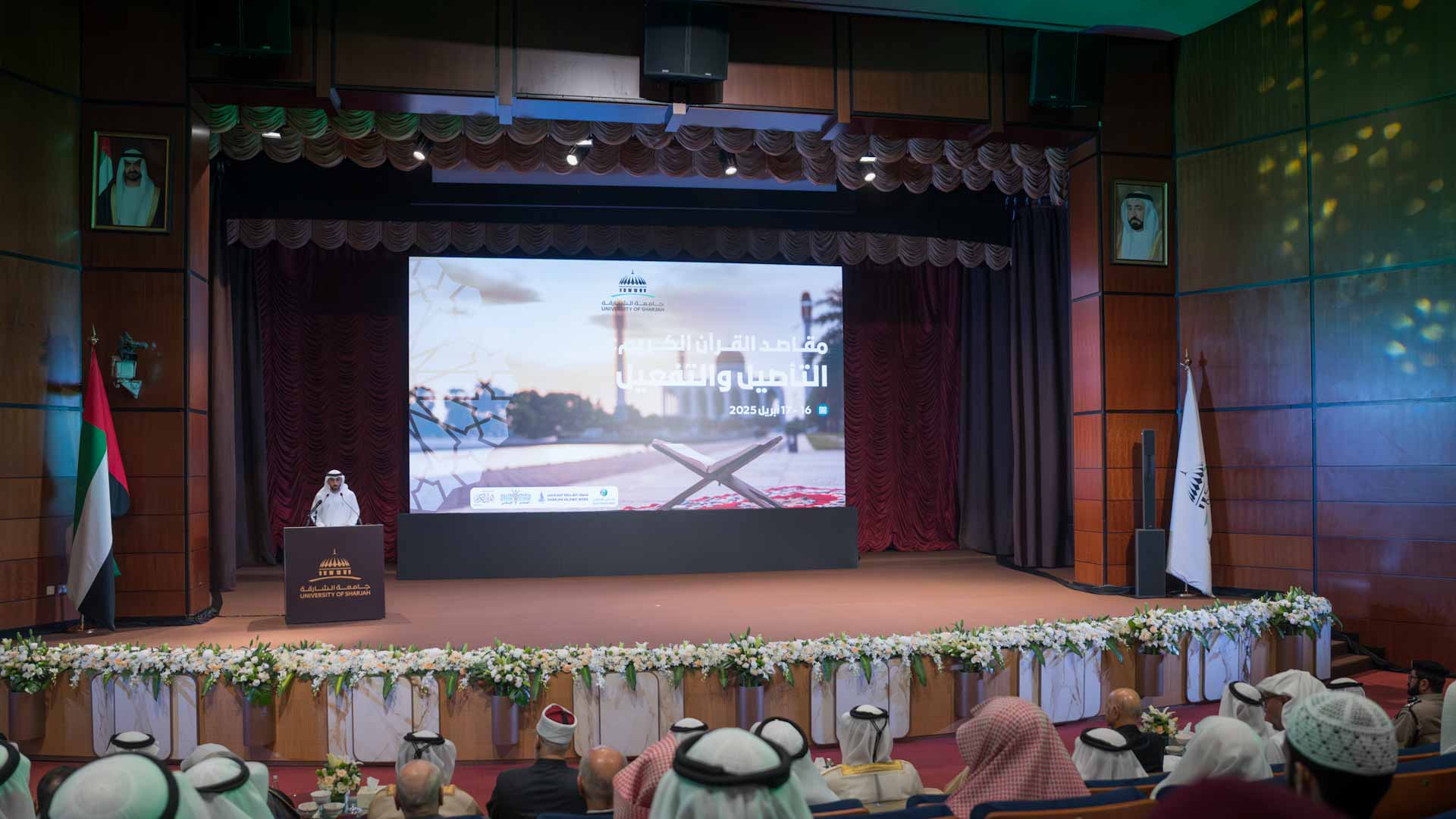 Presenting the event