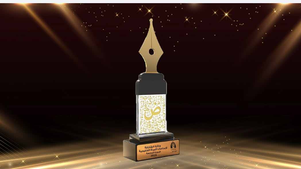 SGWCA’s 7th edition announces cultural personality 